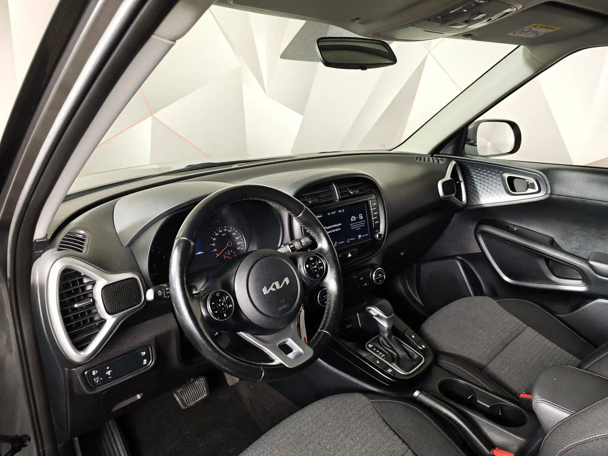 Kia Soul 2021