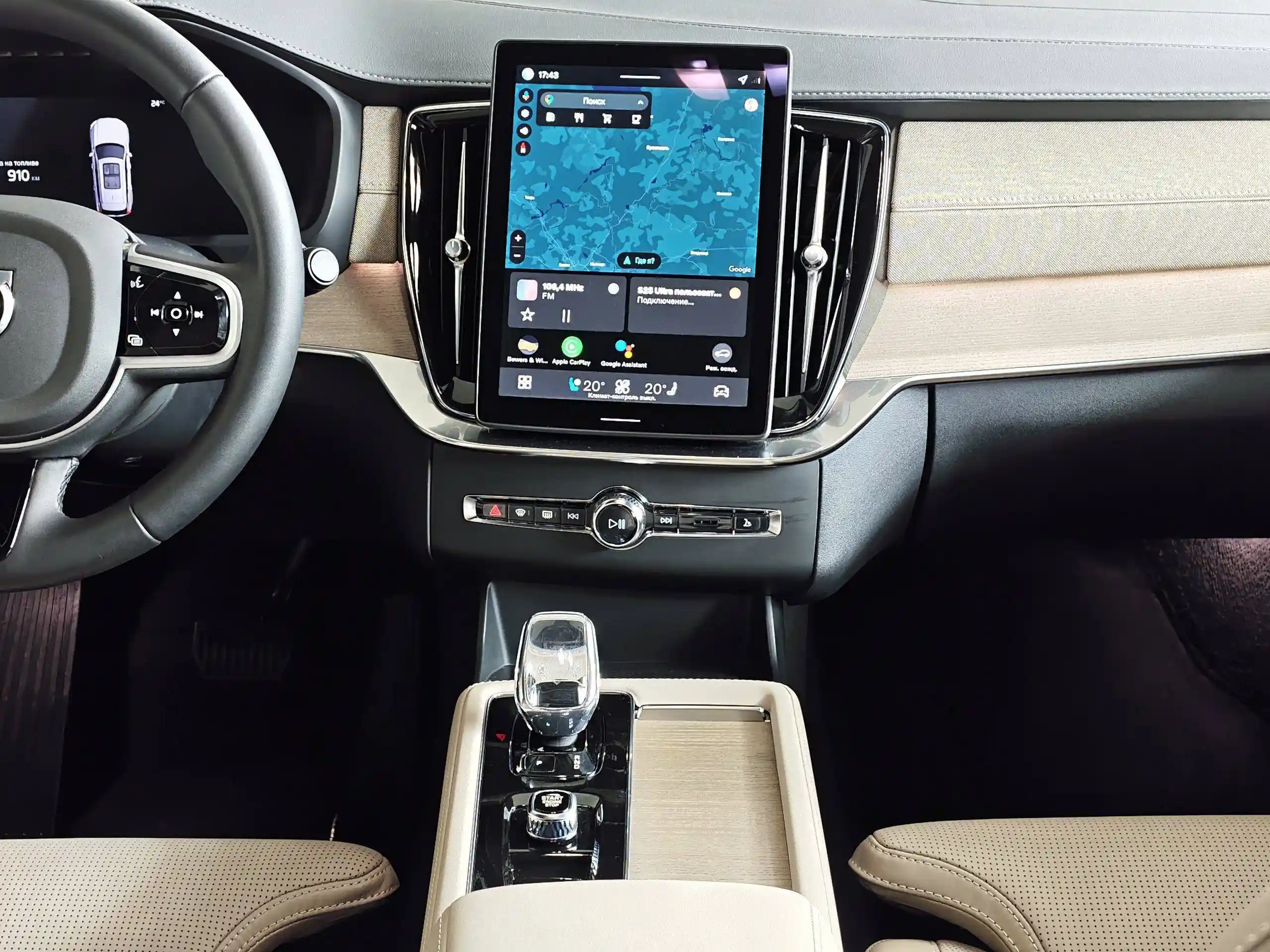 Volvo XC90 2025