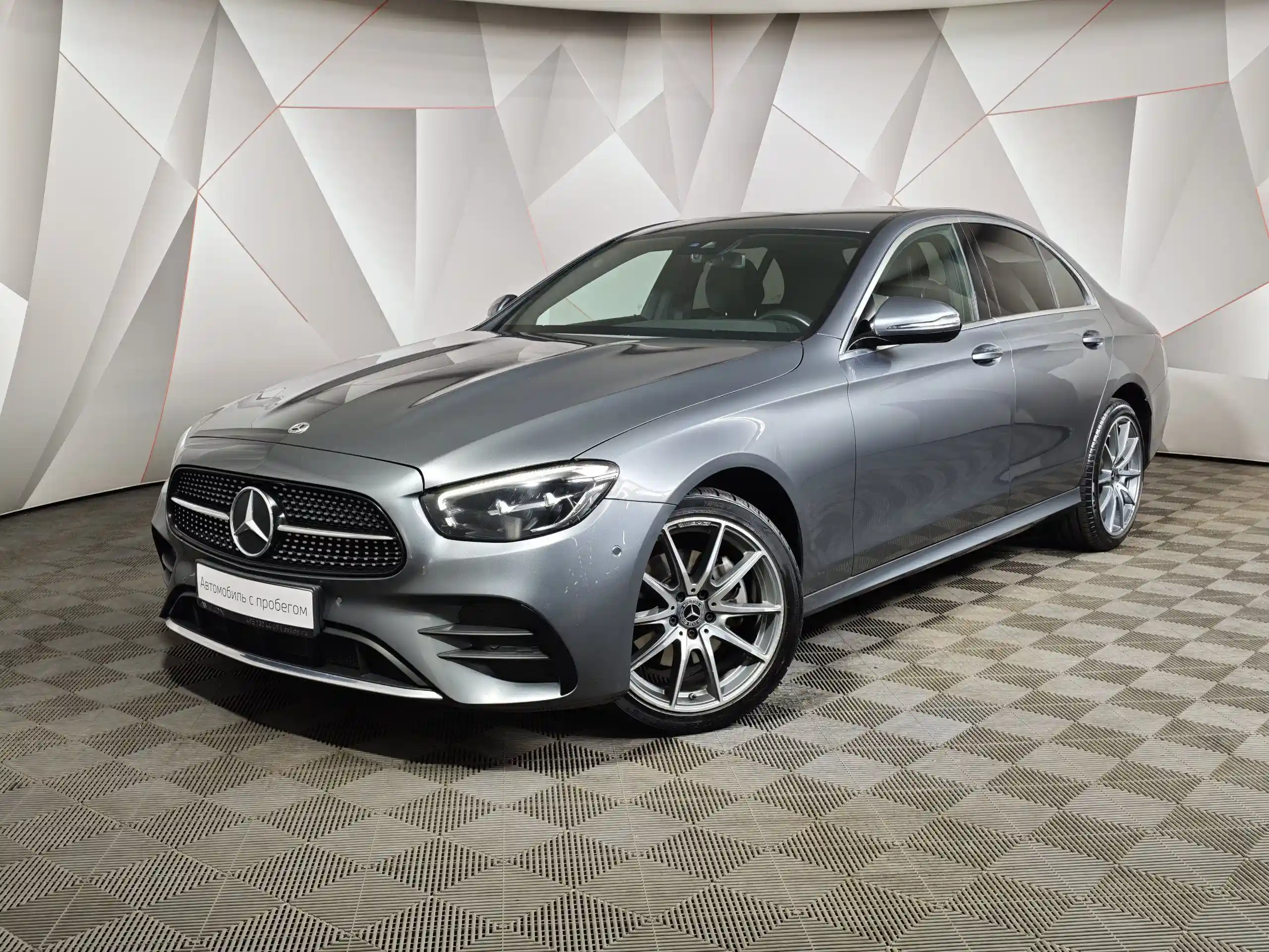 Mercedes-Benz E-Класс 2021
