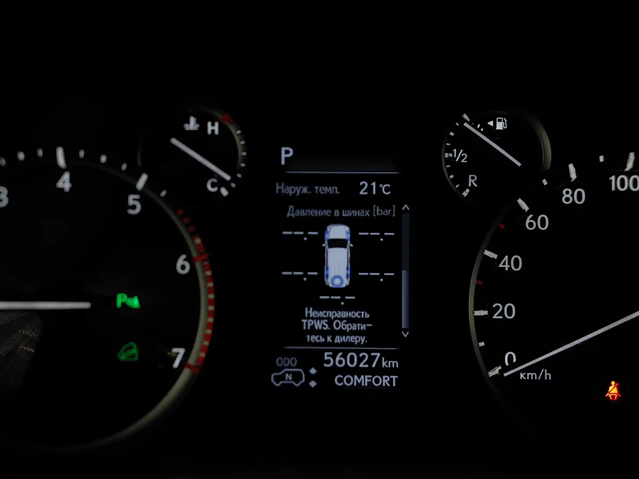 Lexus GX 2022