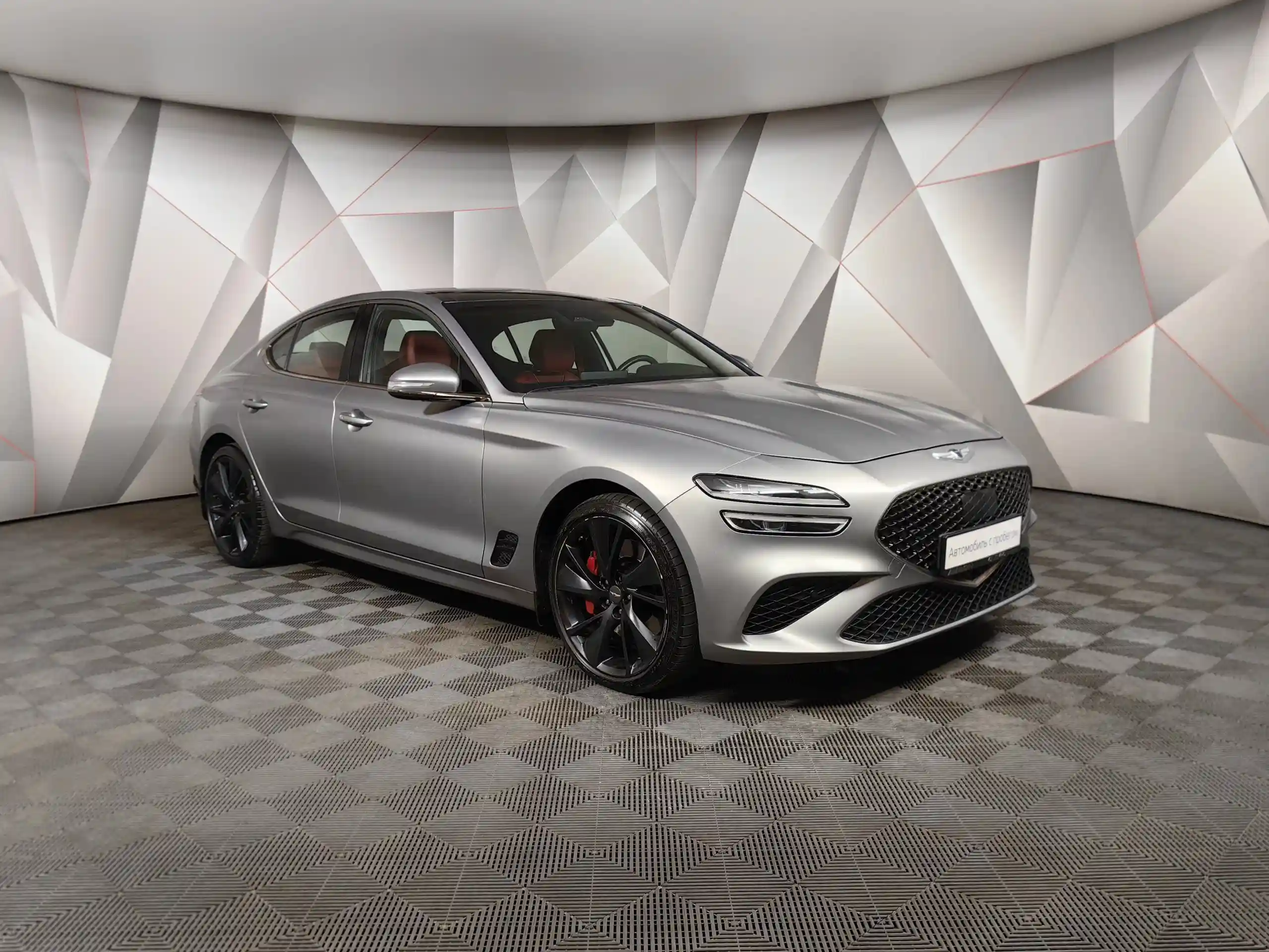 Genesis G70 2020