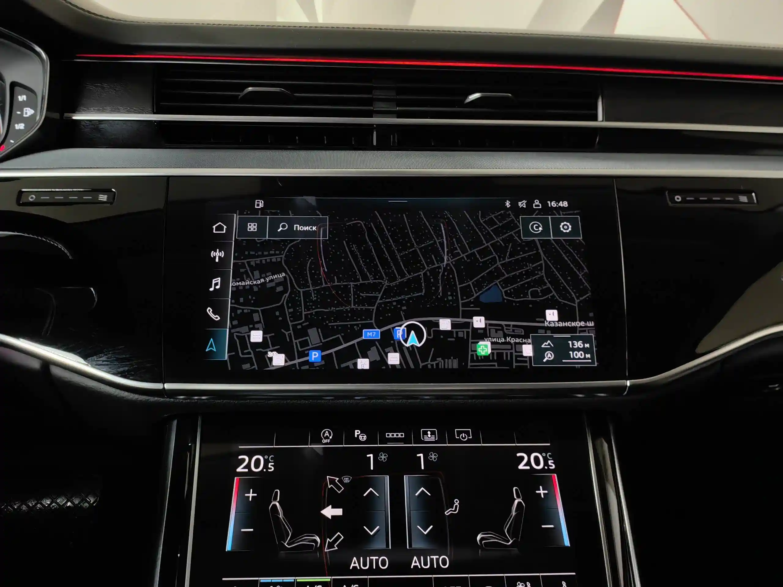 Audi A8 2020
