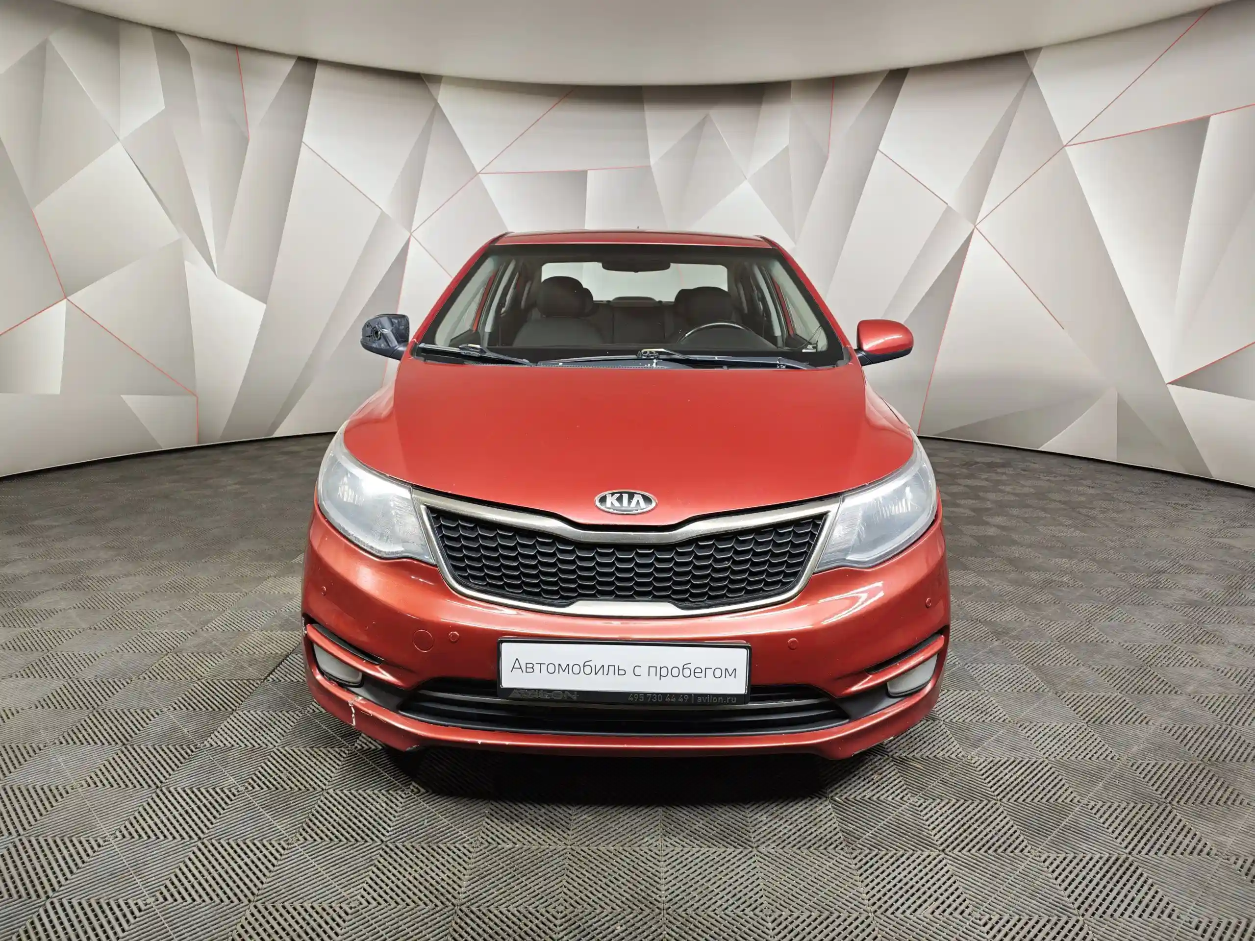 Kia Rio 2015