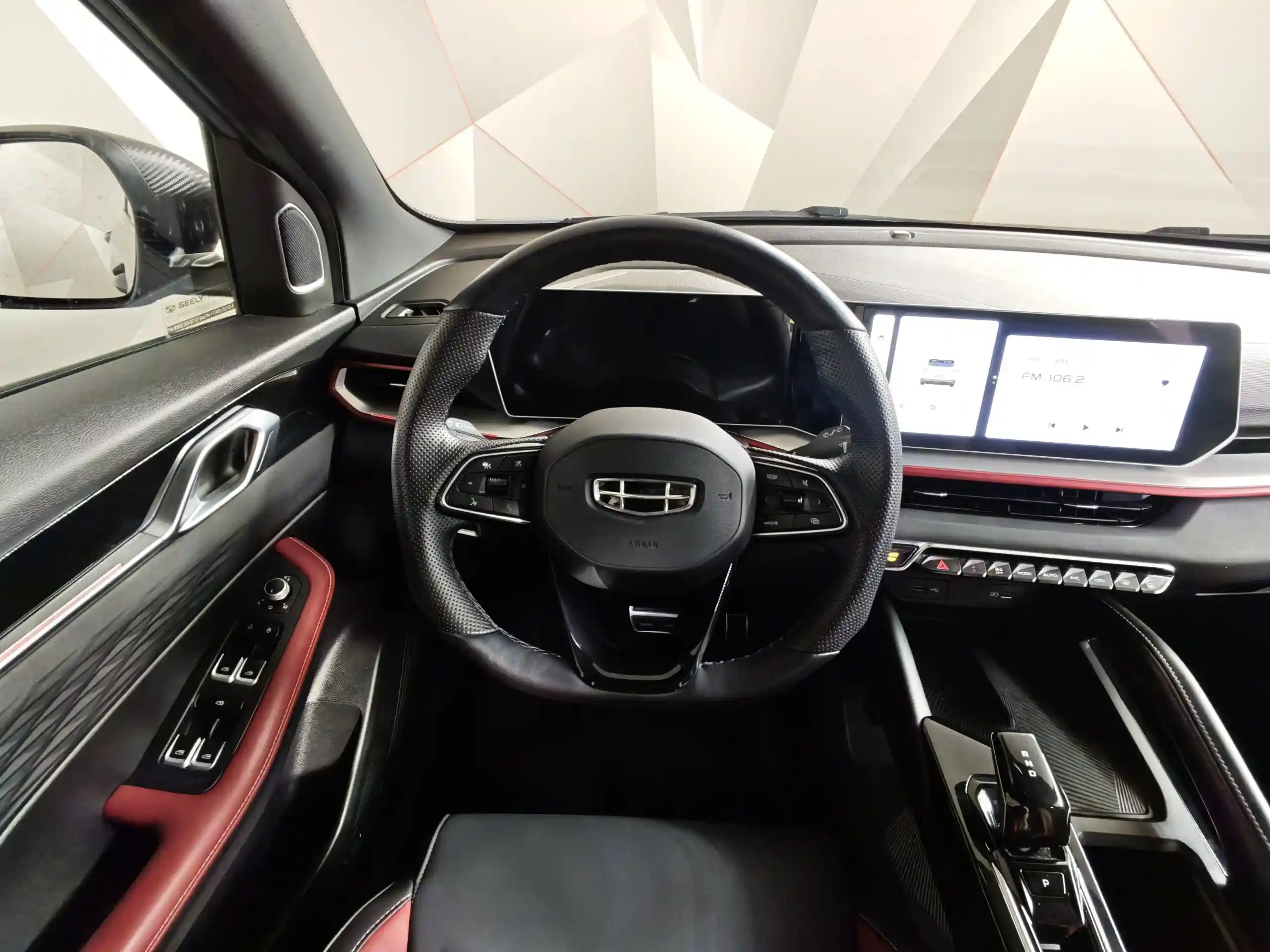 Geely Coolray 2023