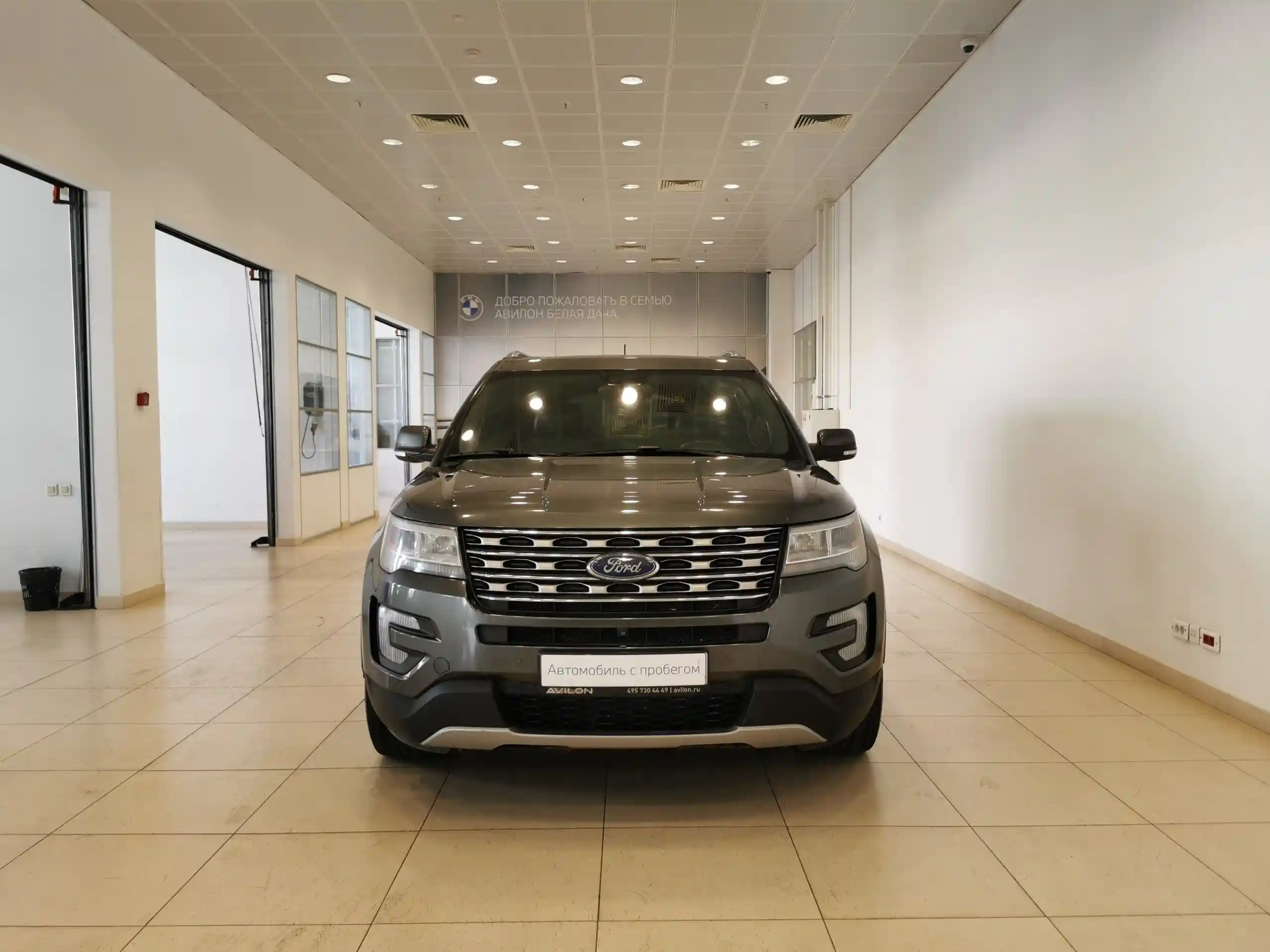 Ford Explorer 2017