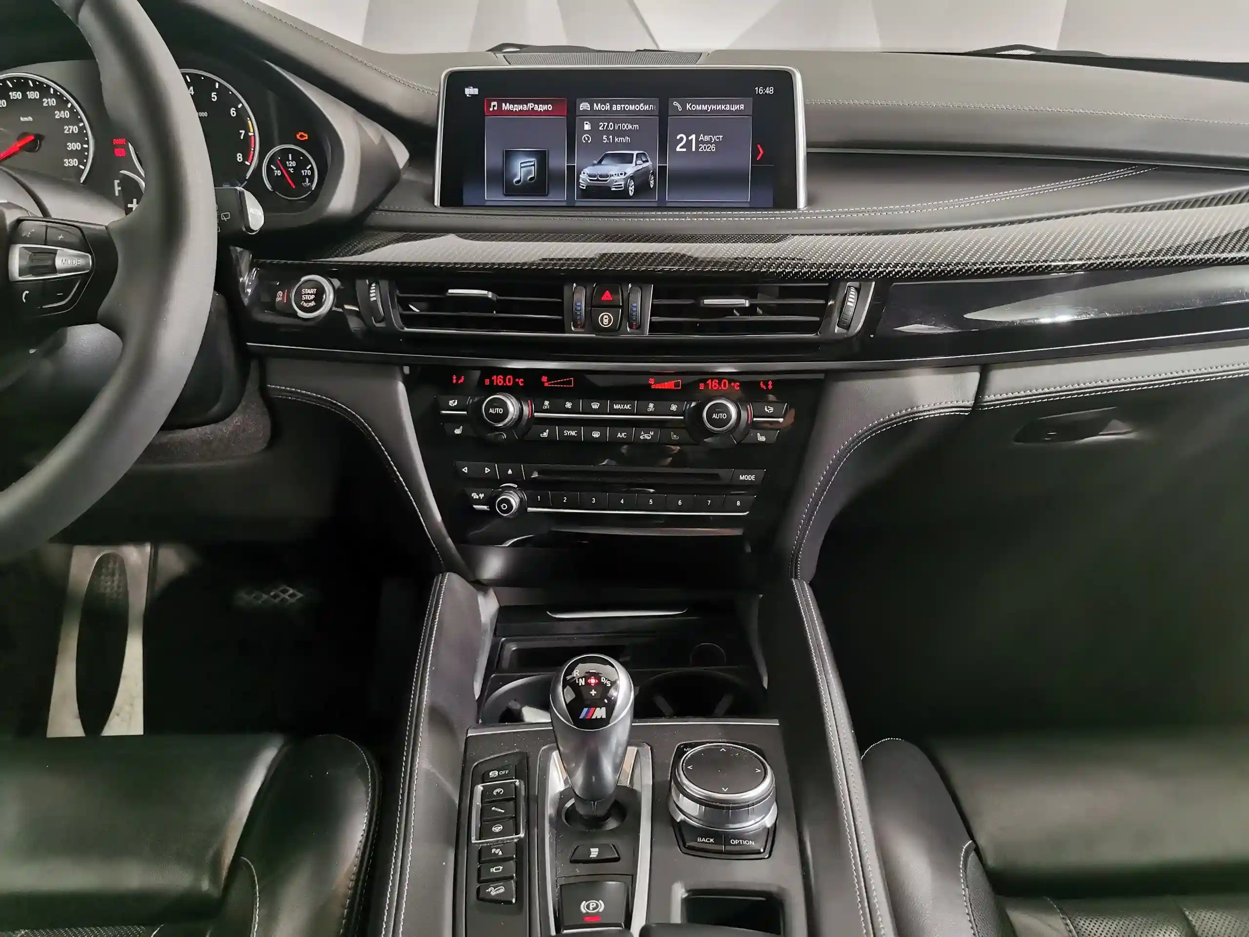 BMW X5 M 2017