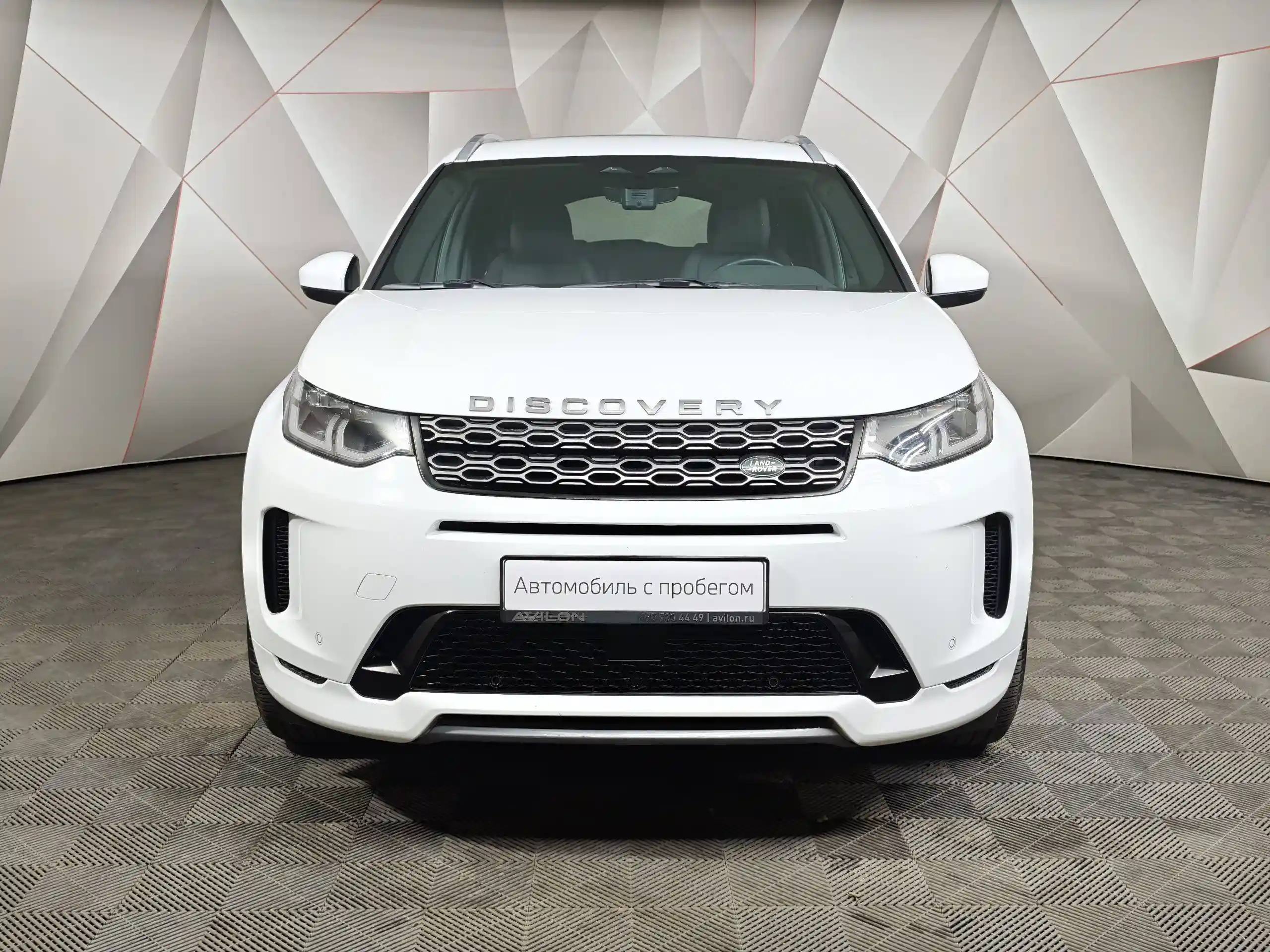 Land Rover Discovery Sport 2022