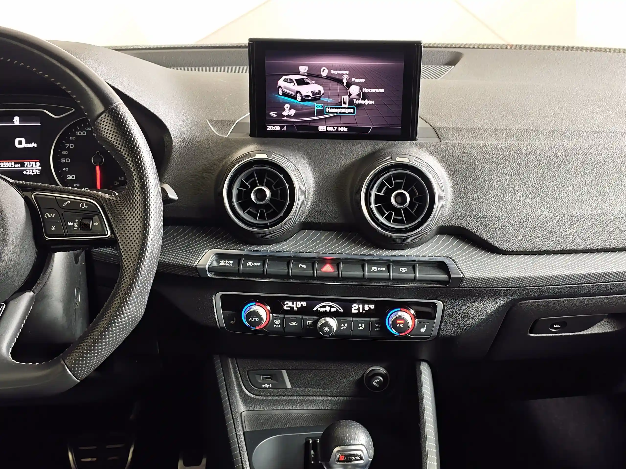Audi Q2 2019