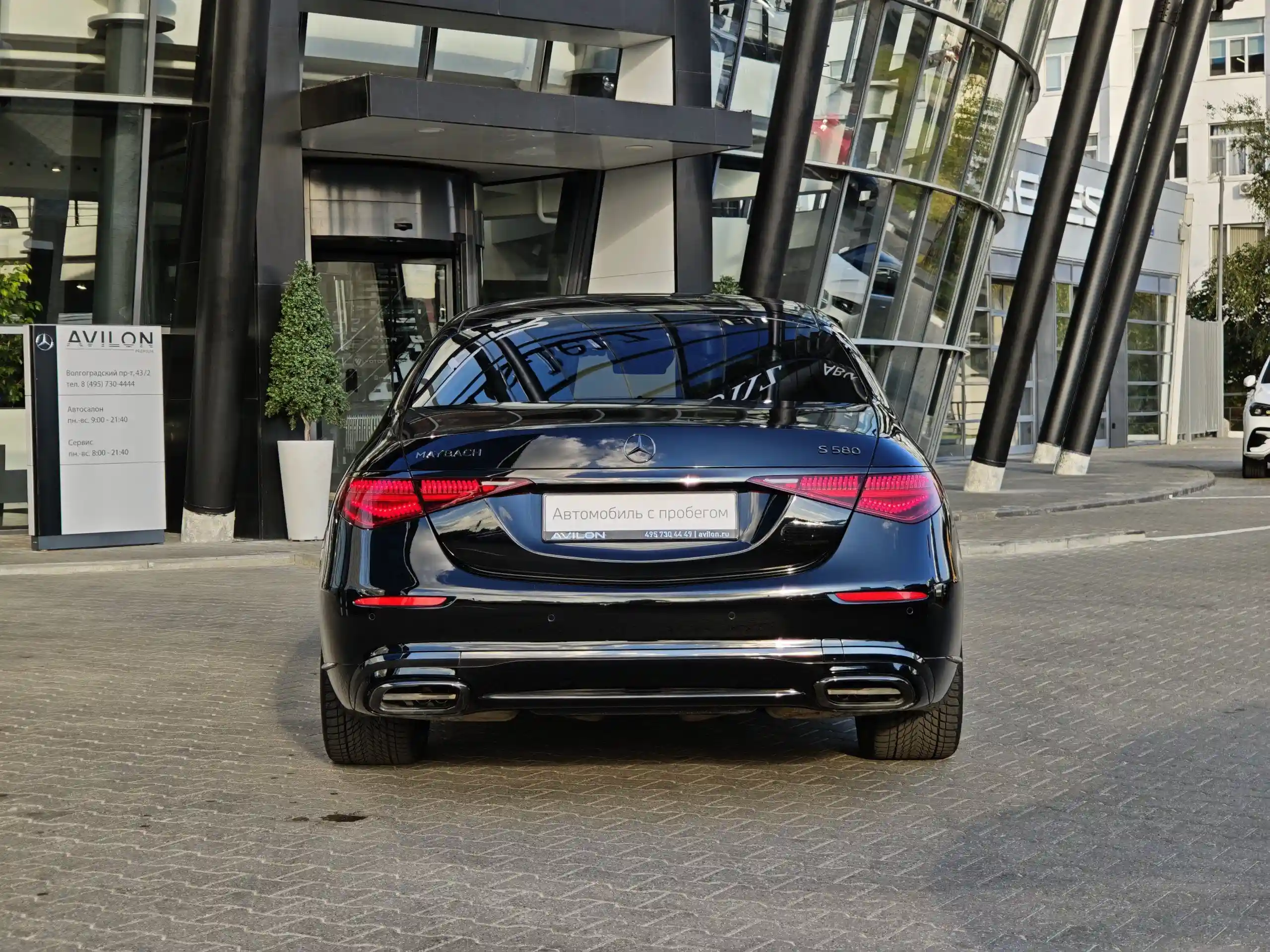 Mercedes-Benz S-Класс 2024