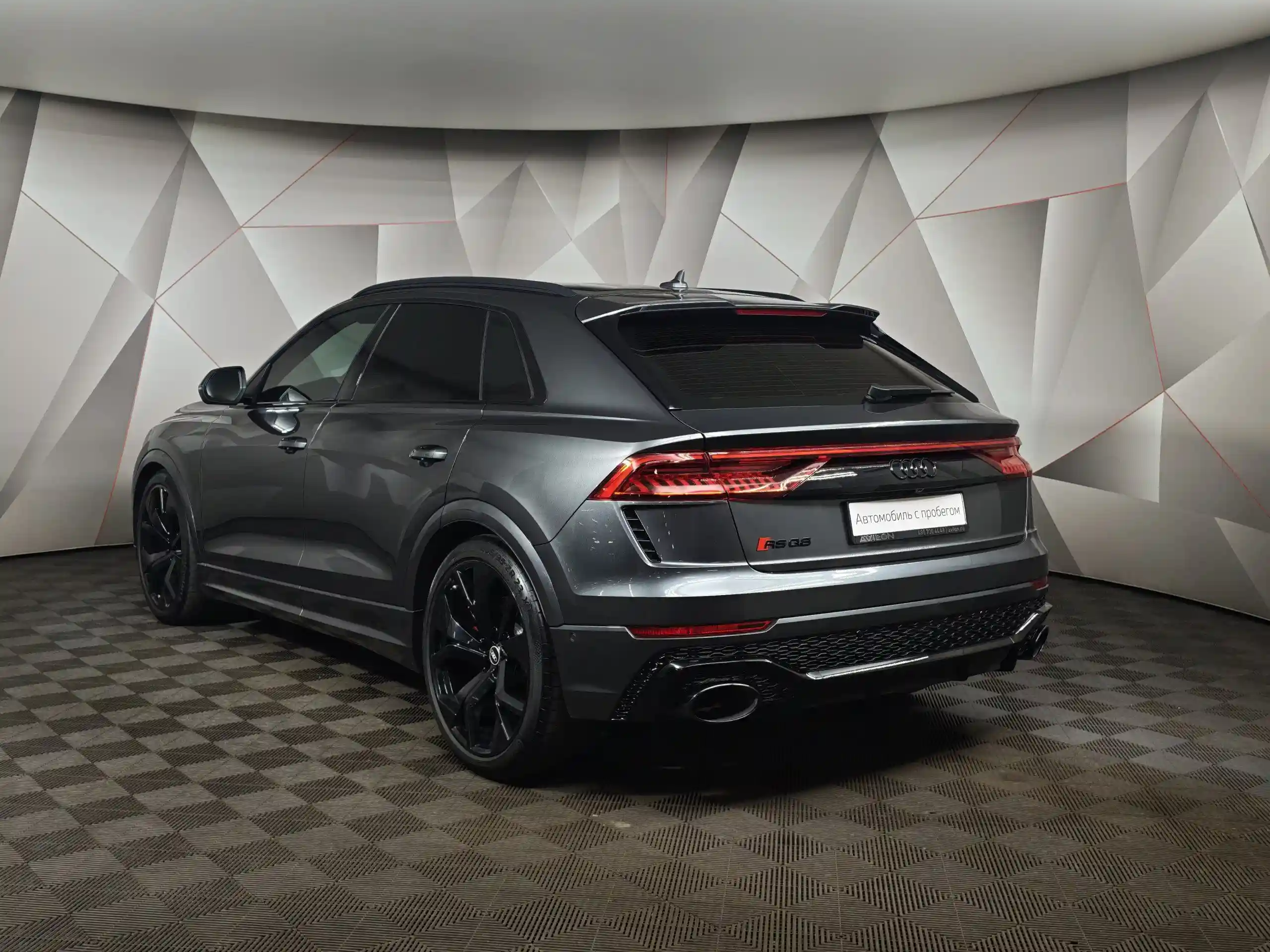 Audi RS Q8 2020