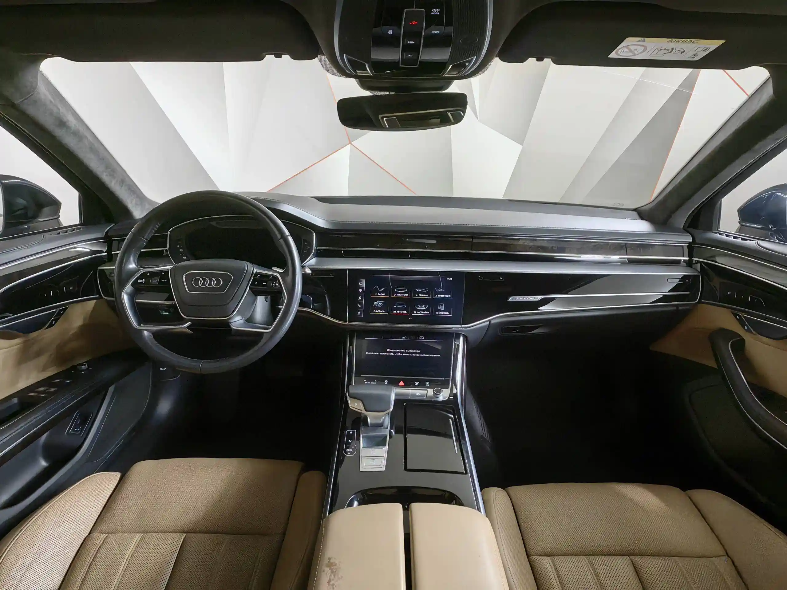 Audi A8 2019