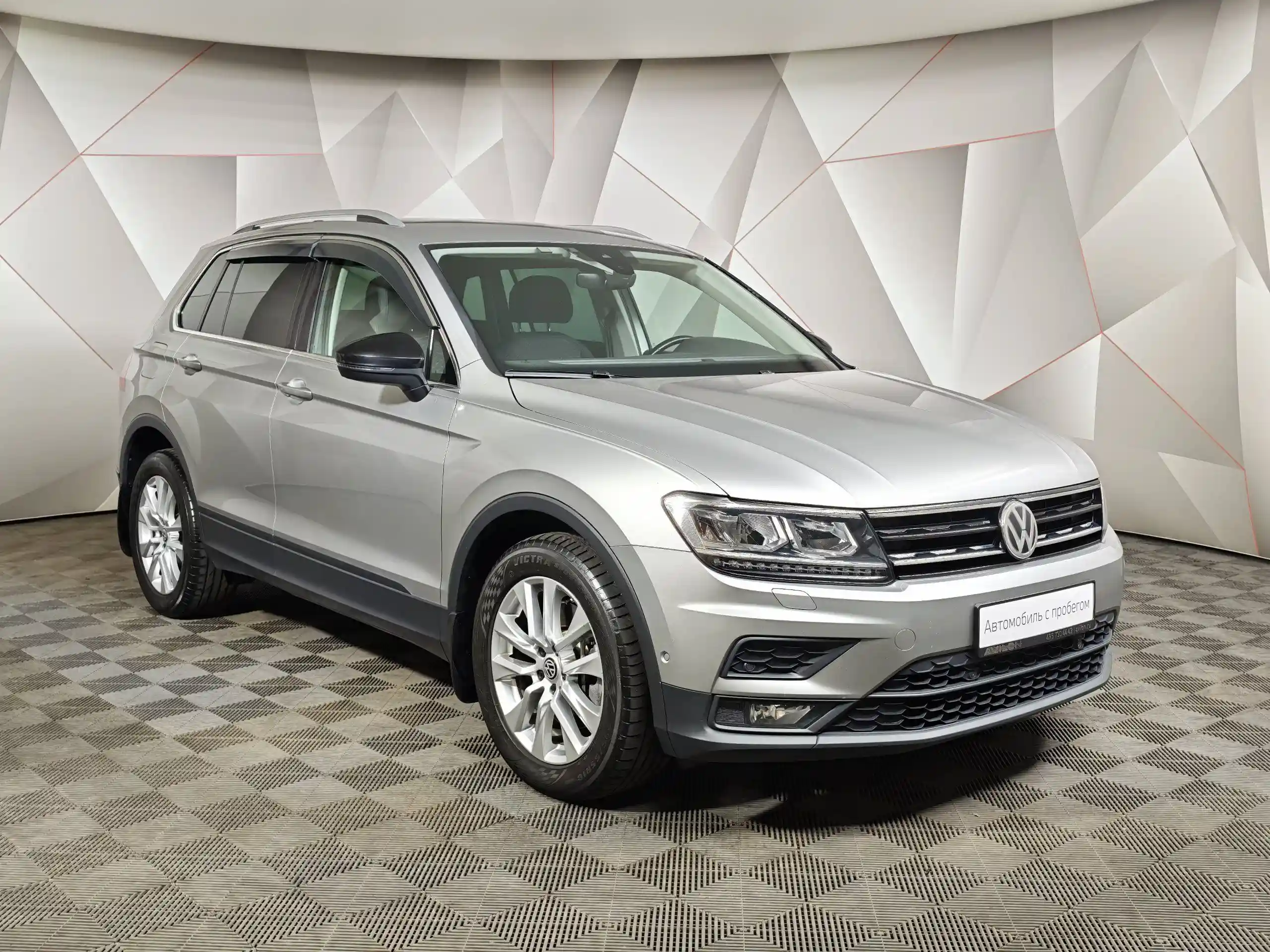 Volkswagen Tiguan 2019