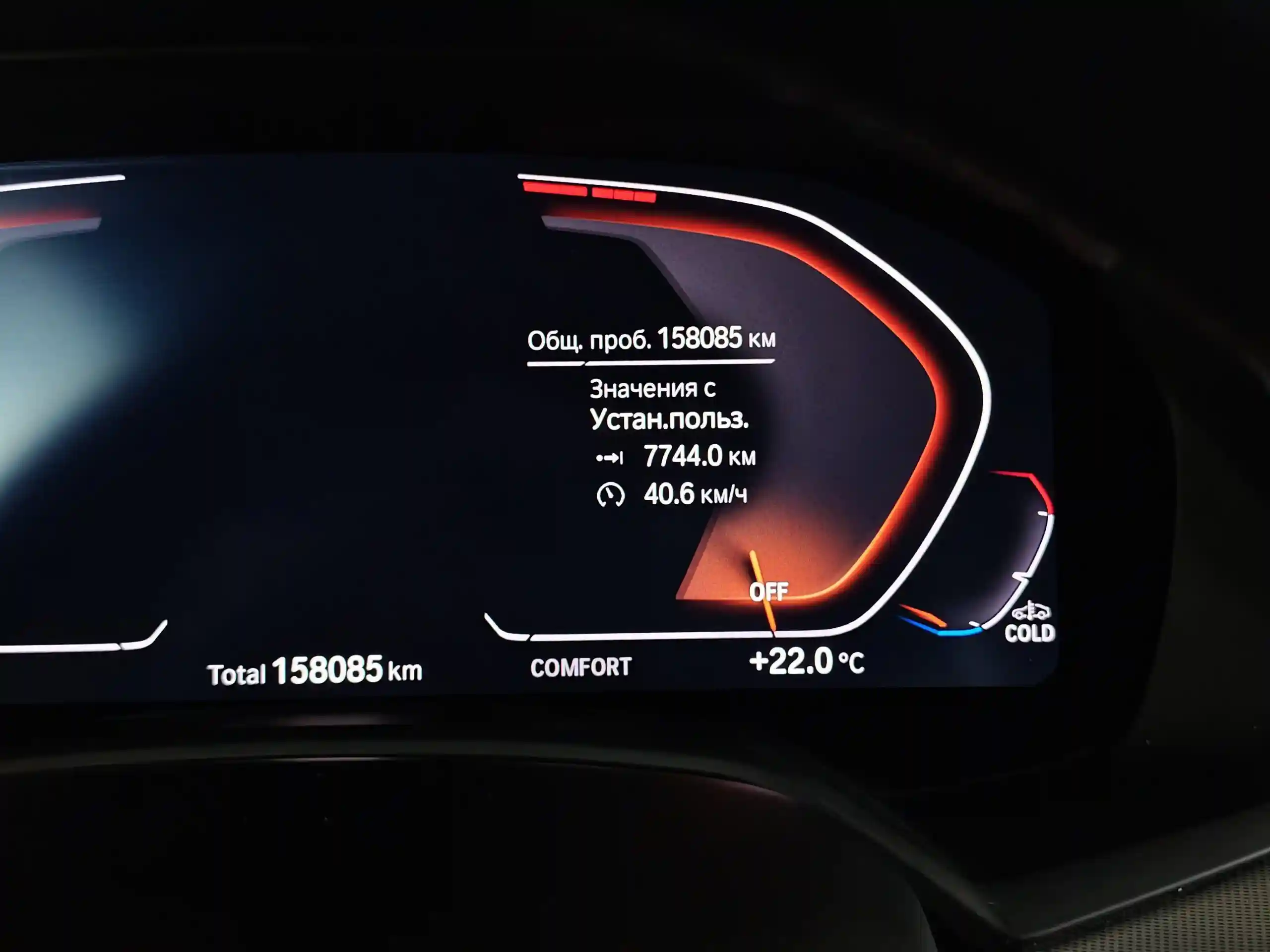 BMW X5 2019