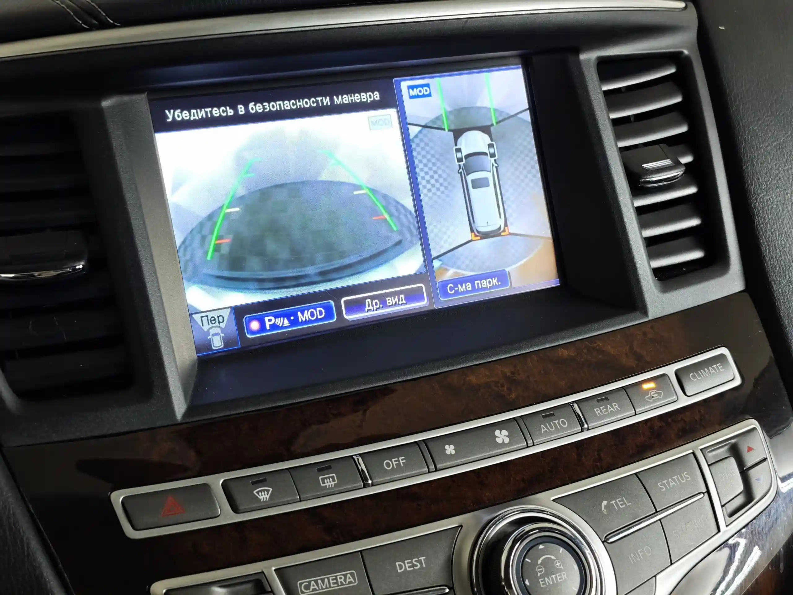 Infiniti QX60 2018