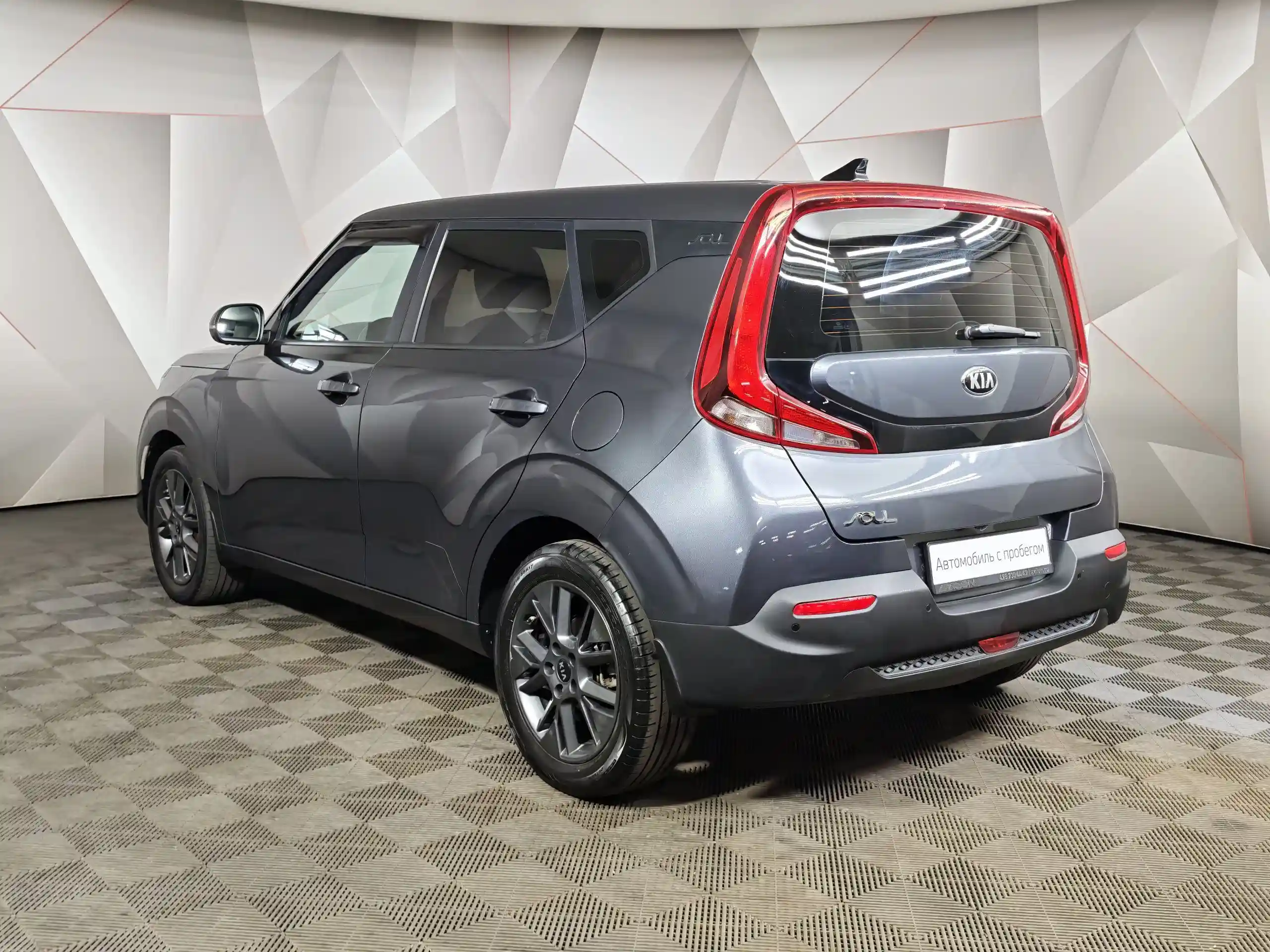 Kia Soul 2020