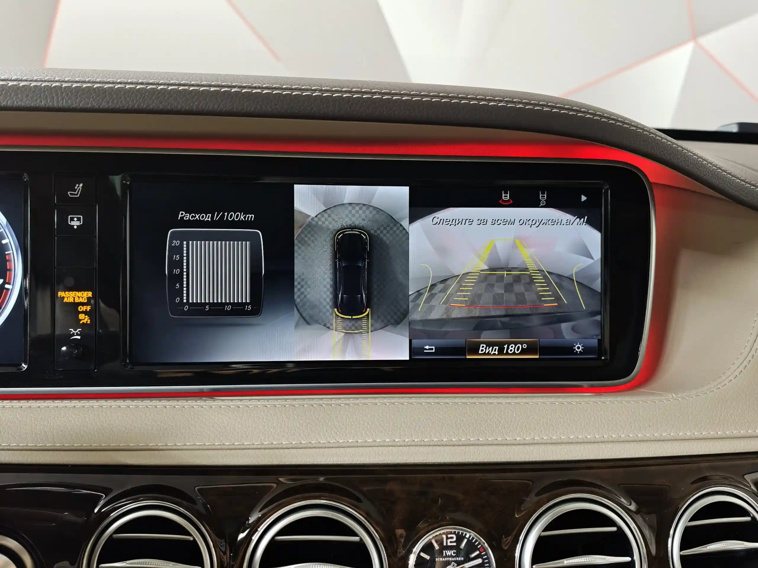 Mercedes-Benz S-Класс 2015
