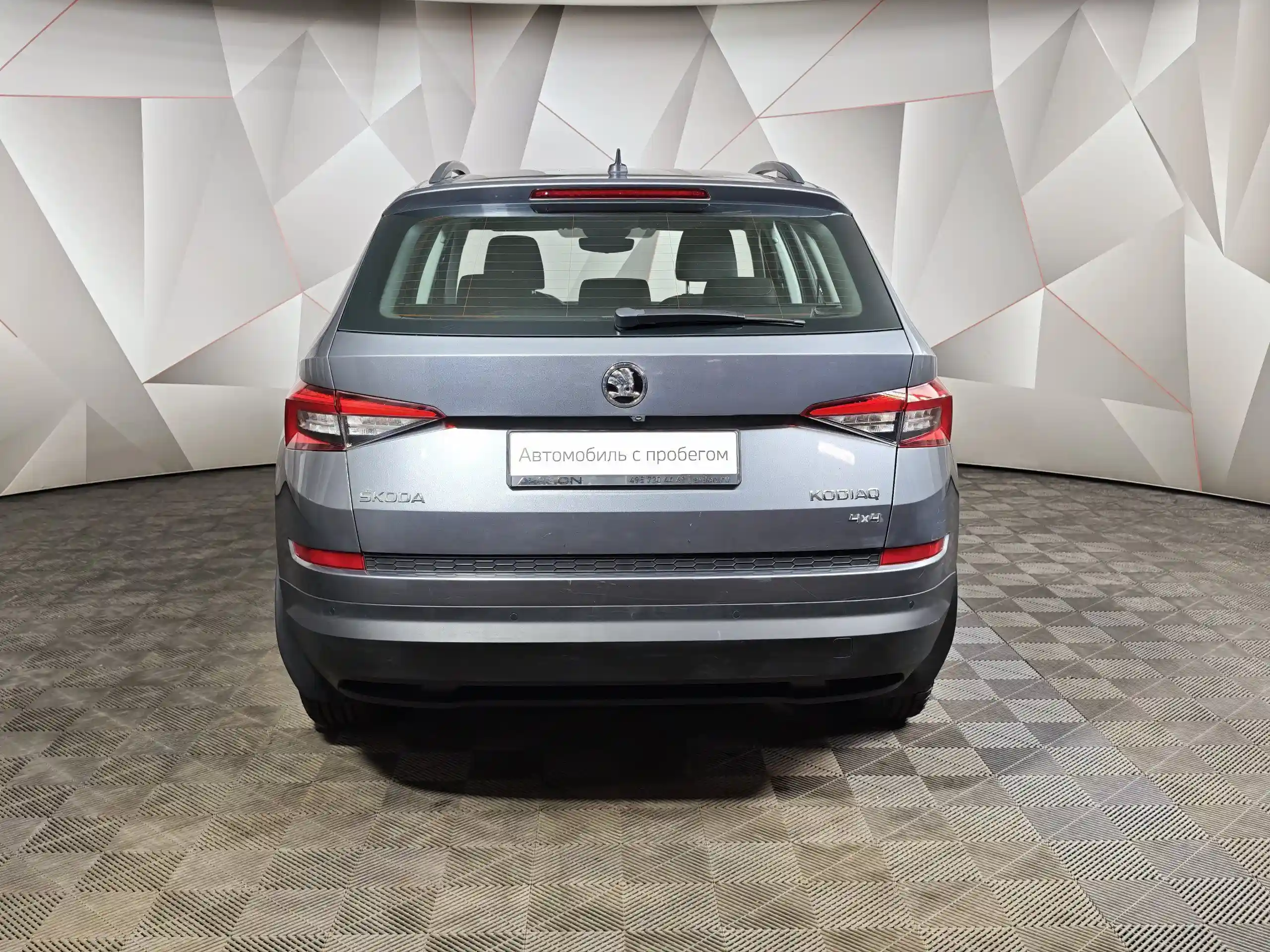 Skoda Kodiaq 2018