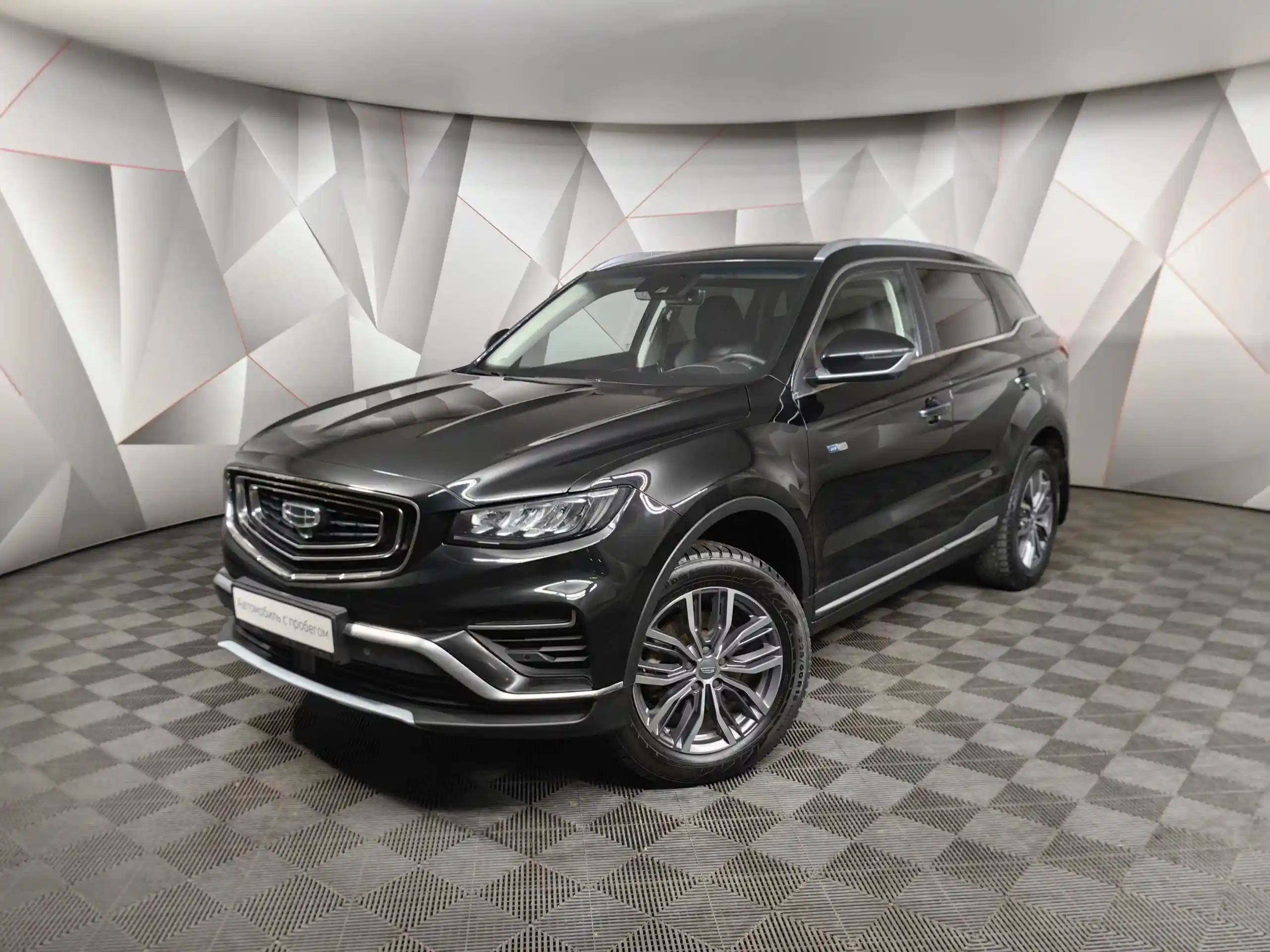 Geely Atlas Pro 2023