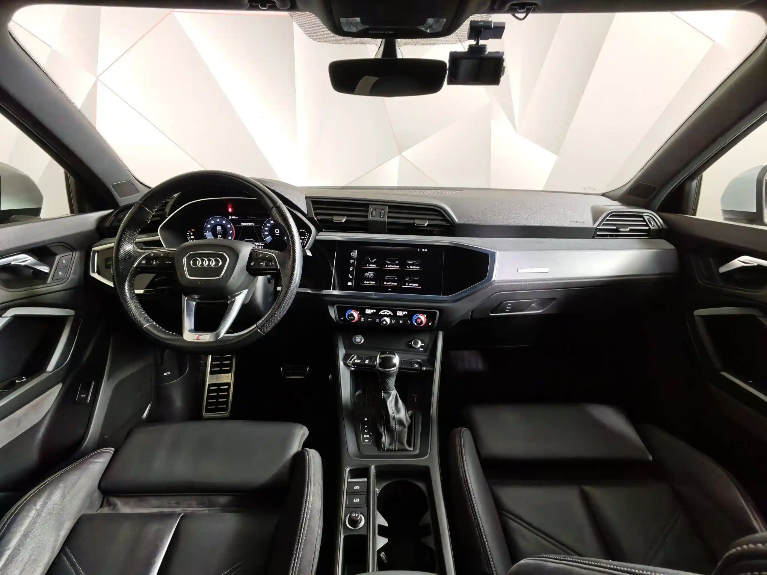 Audi Q3 2020