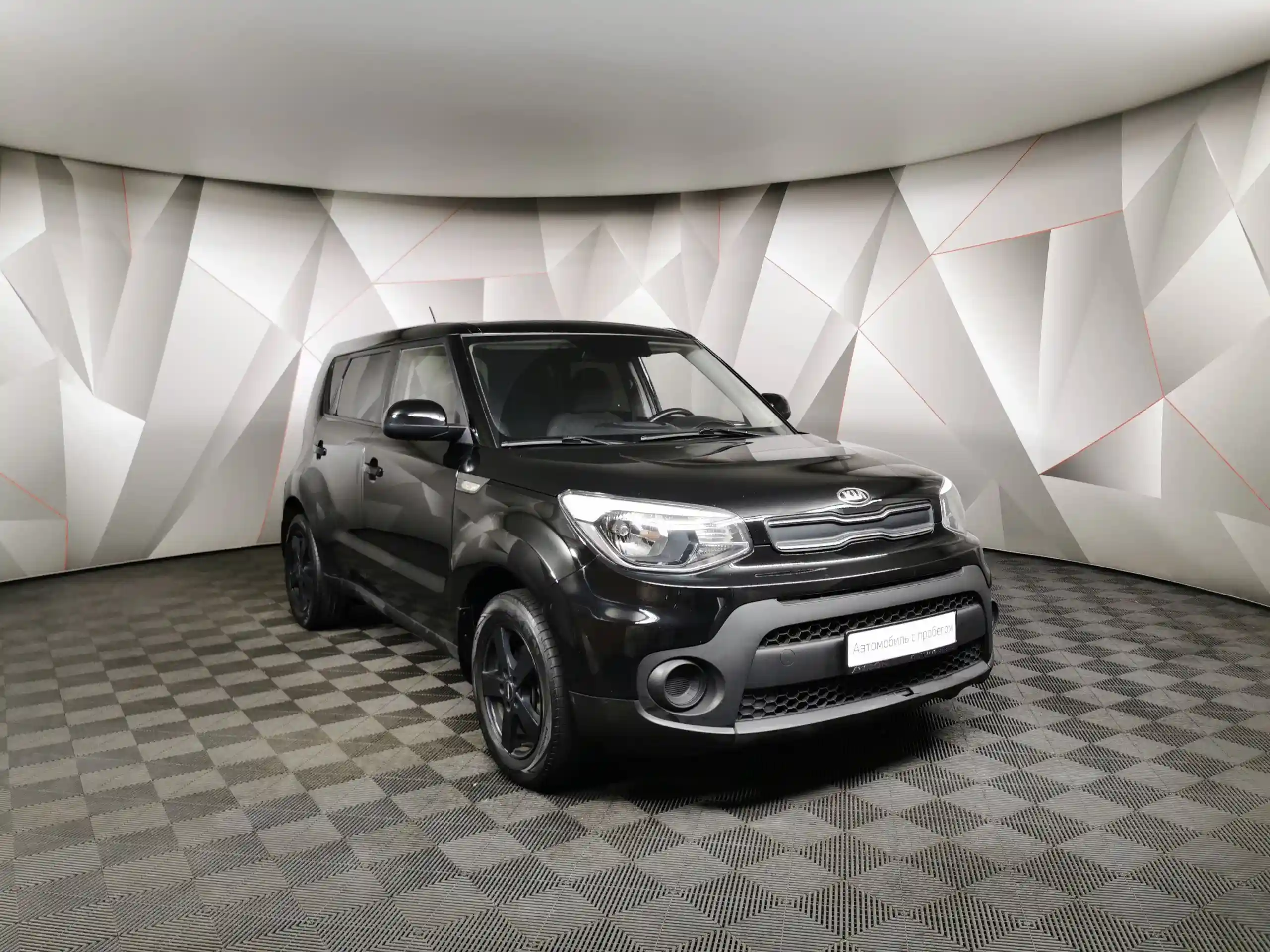 Kia Soul 2017