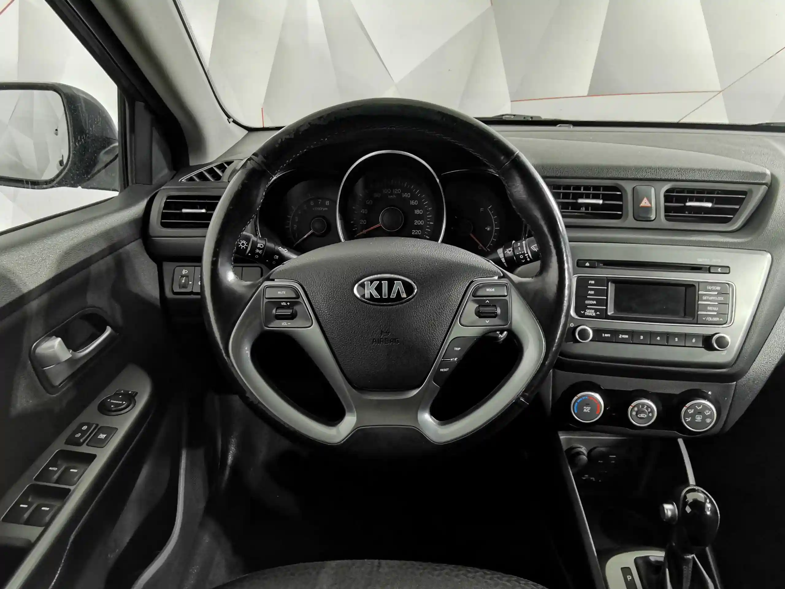 Kia Rio 2017