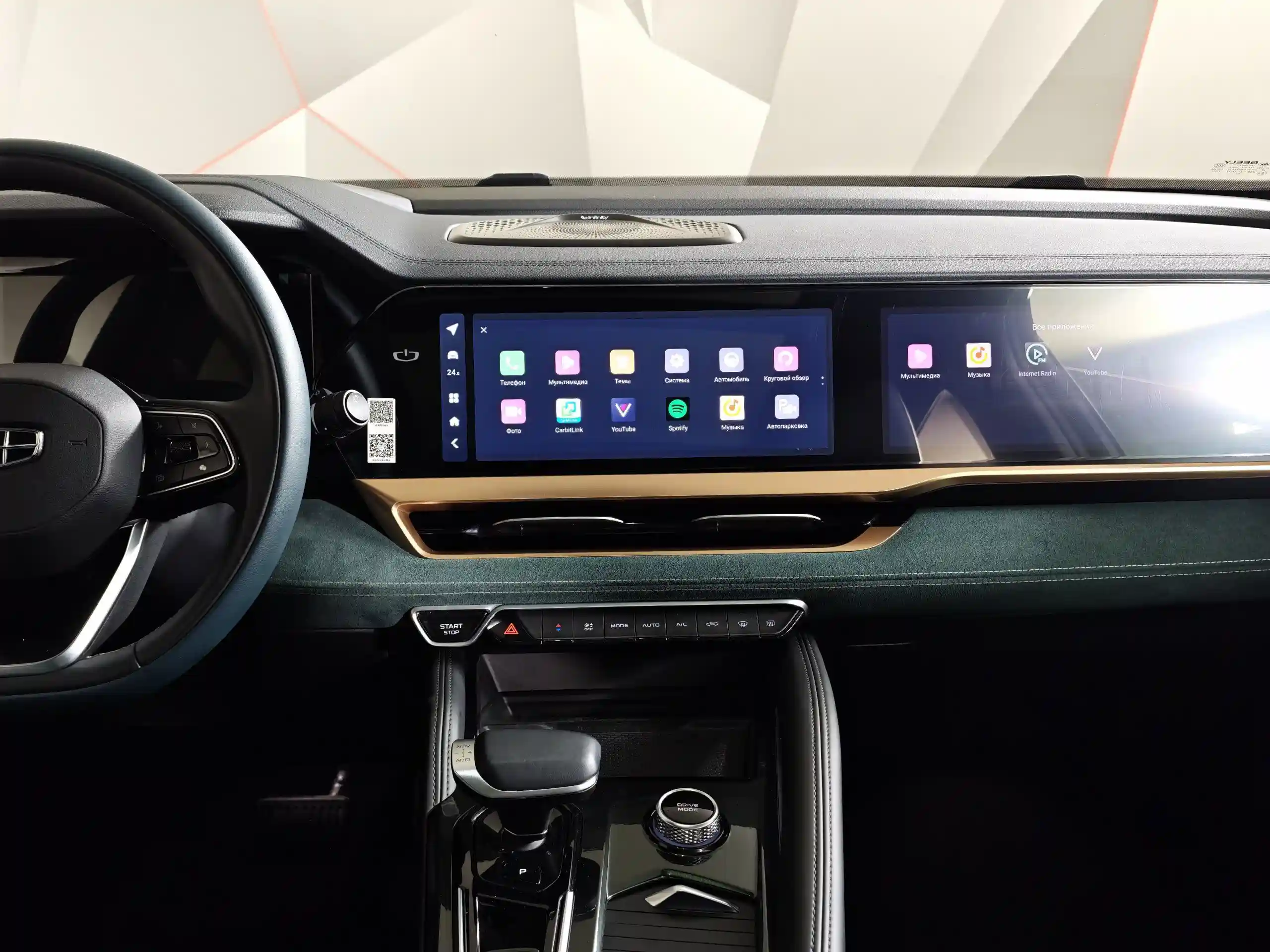 Geely Monjaro 2023