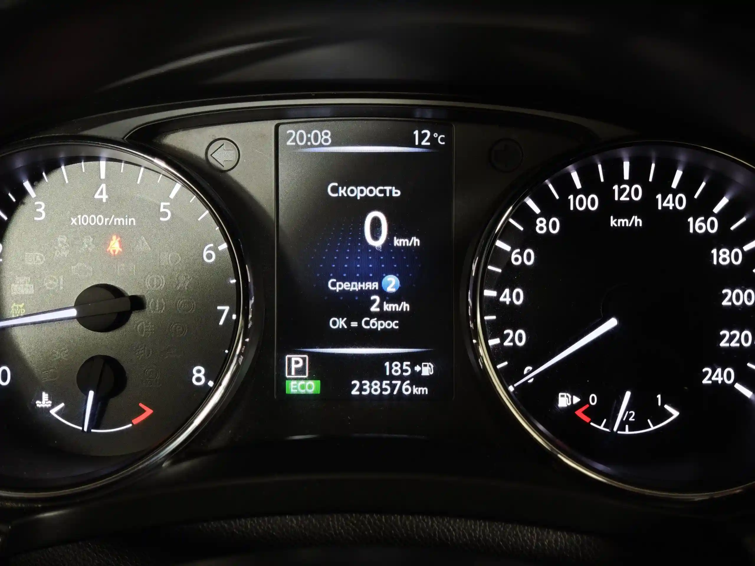 Nissan X-Trail 2019