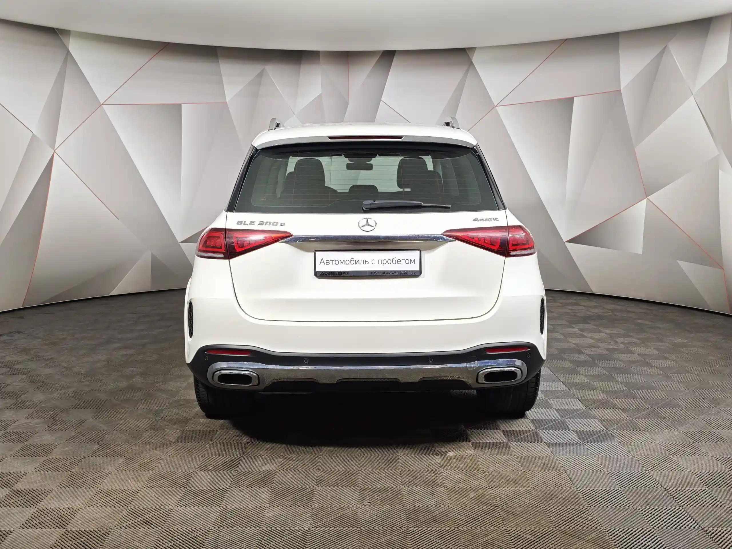 Mercedes-Benz GLE 2020