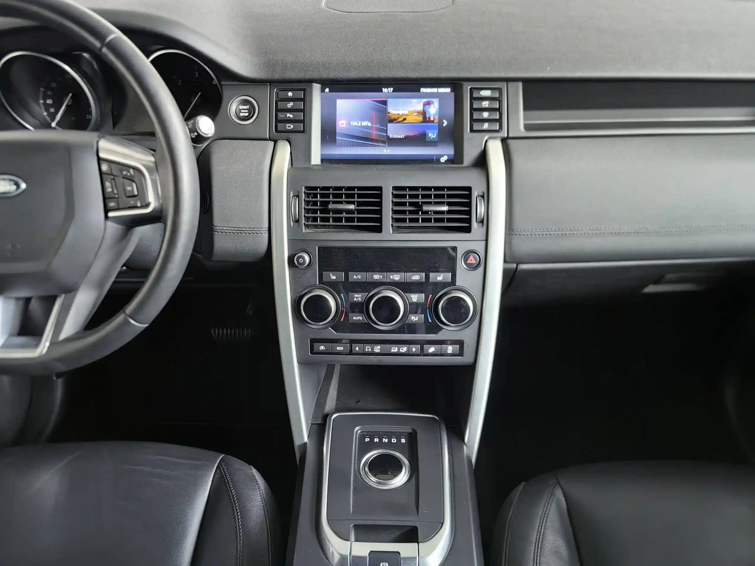 Land Rover Discovery Sport 2017