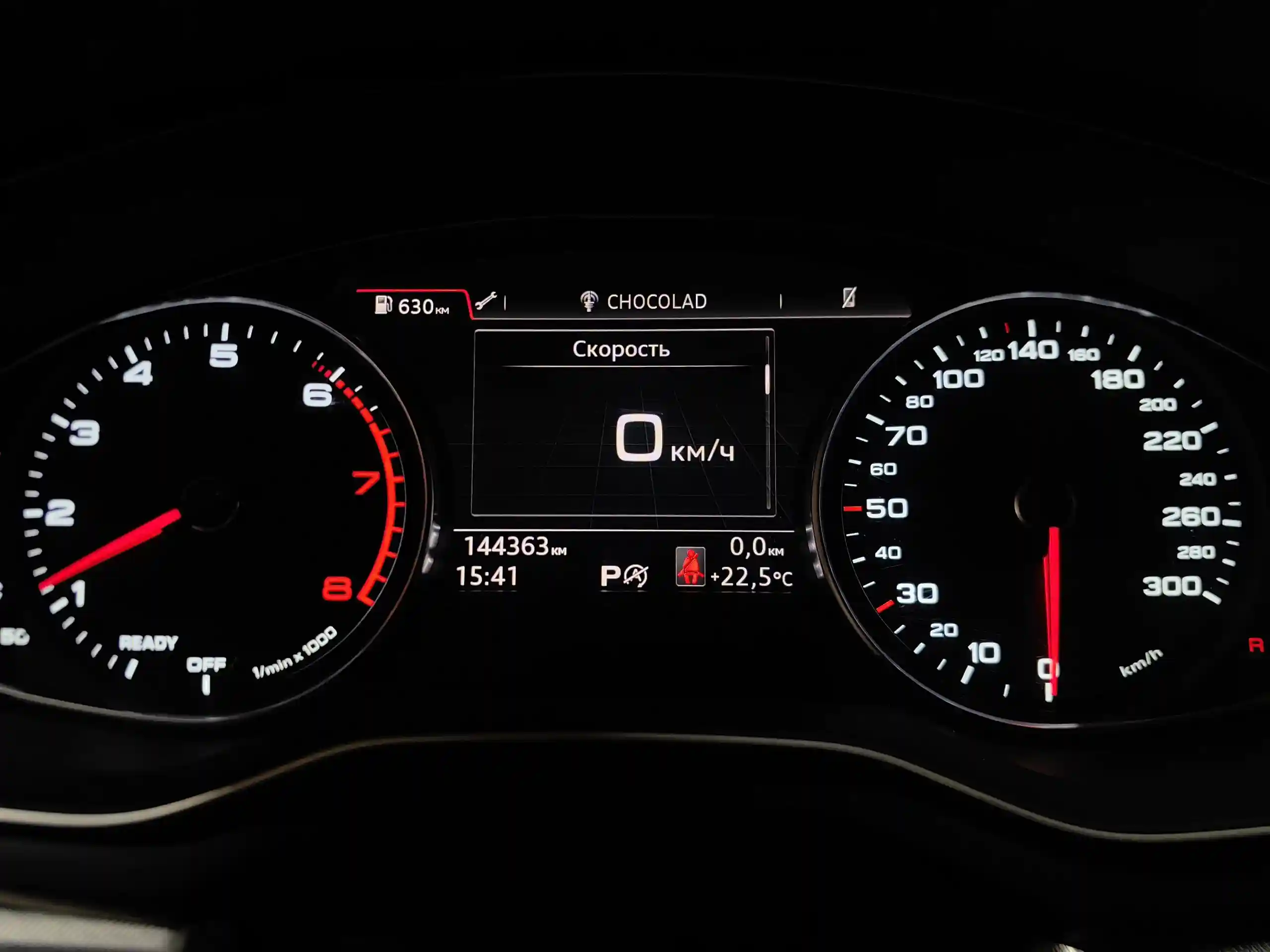 Audi A4 2016
