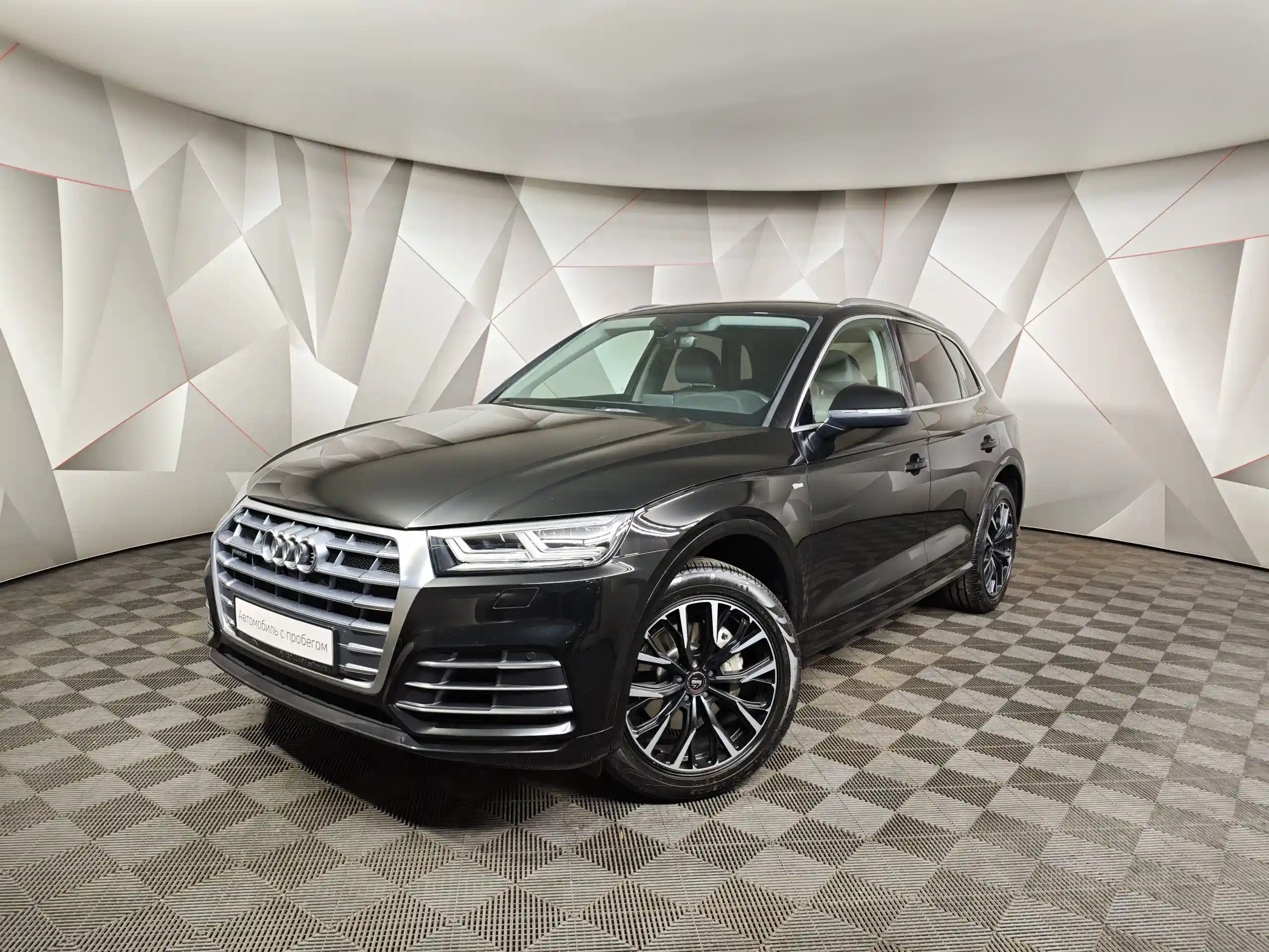Audi Q5 2020