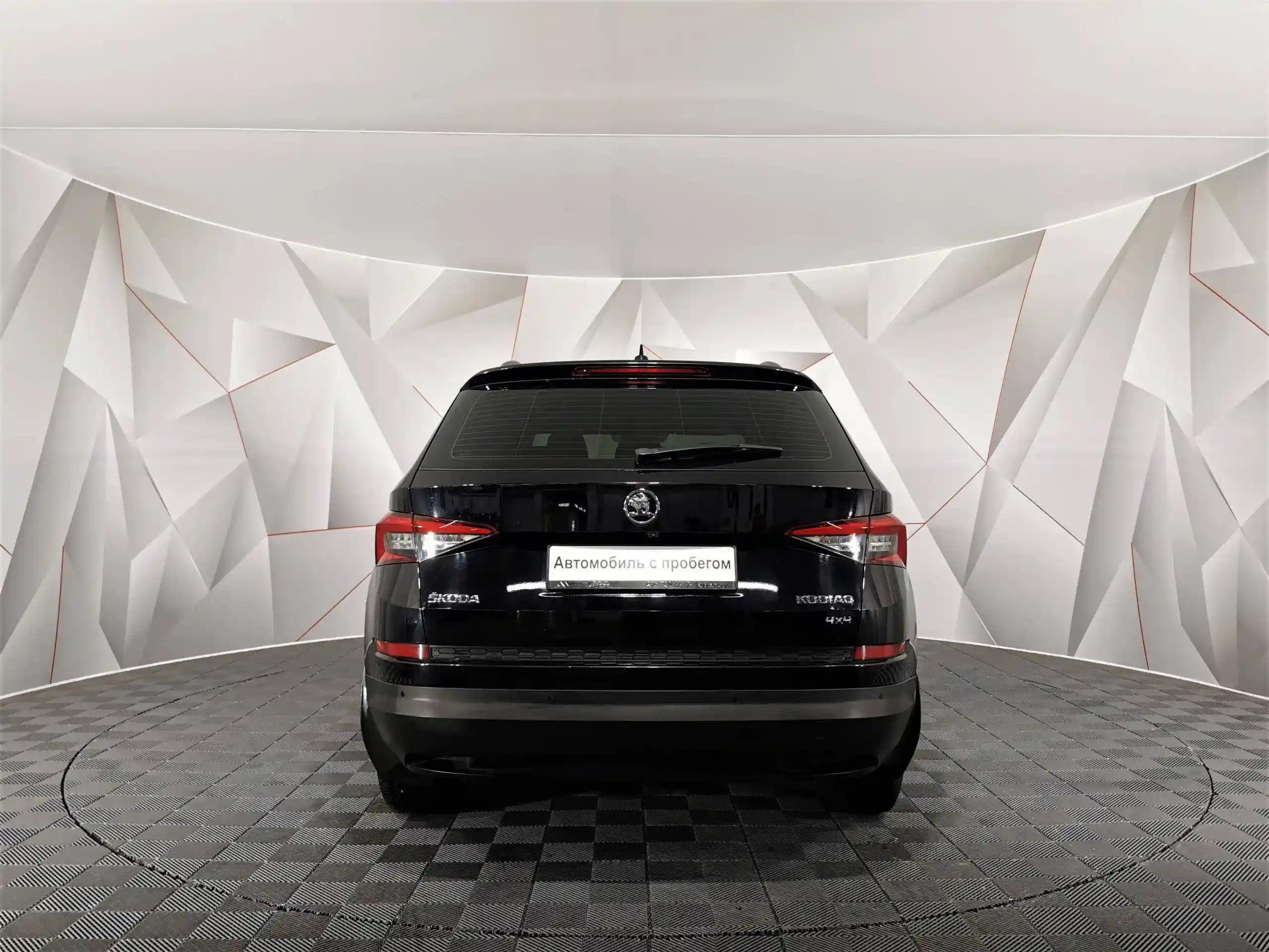 Skoda Kodiaq 2019