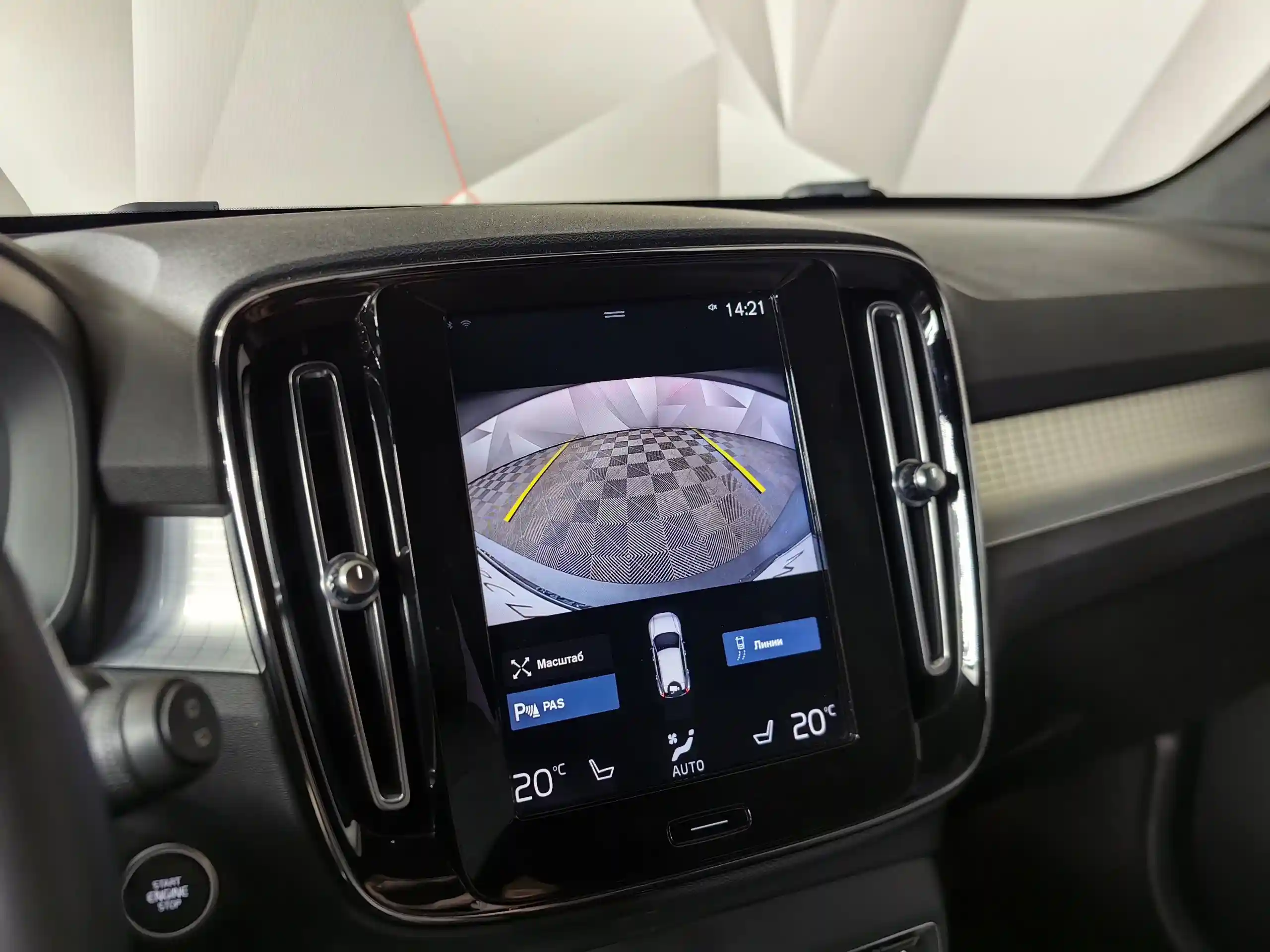 Volvo XC40 2021