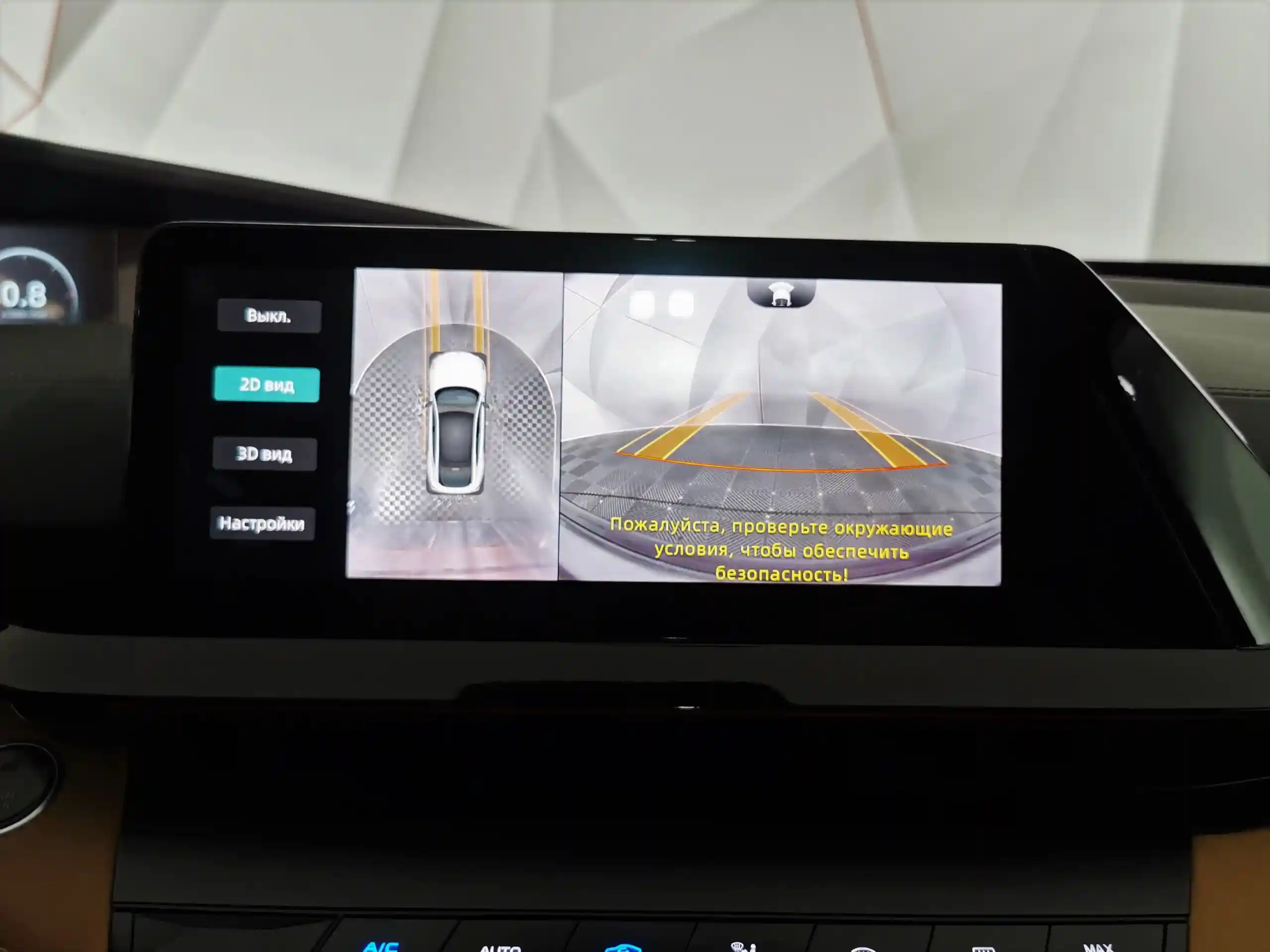 Changan UNI-V 2023