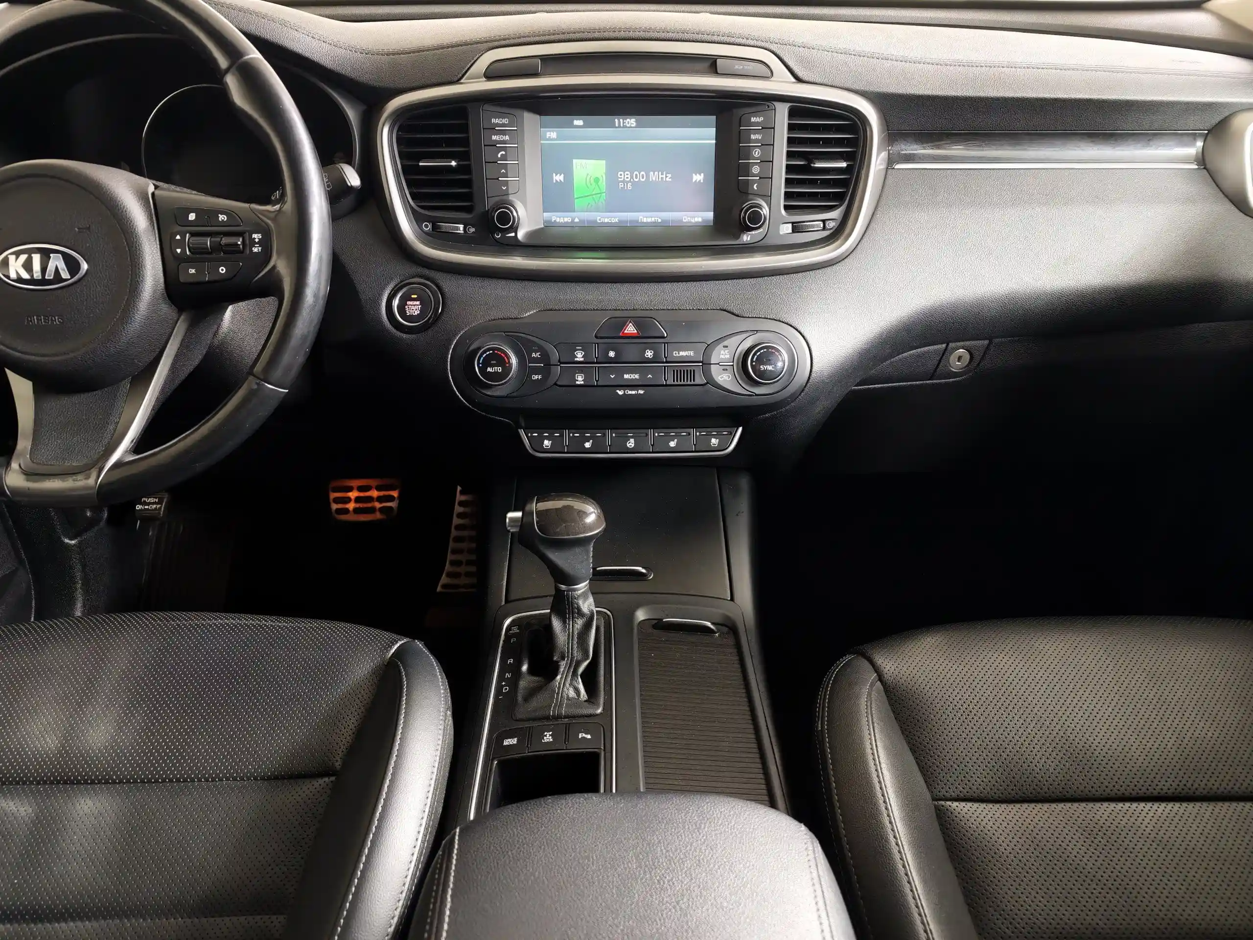 Kia Sorento 2017