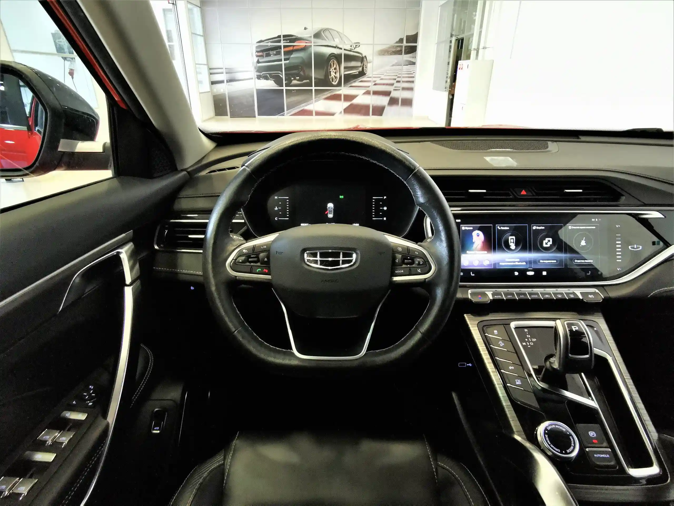 Geely Atlas Pro 2021