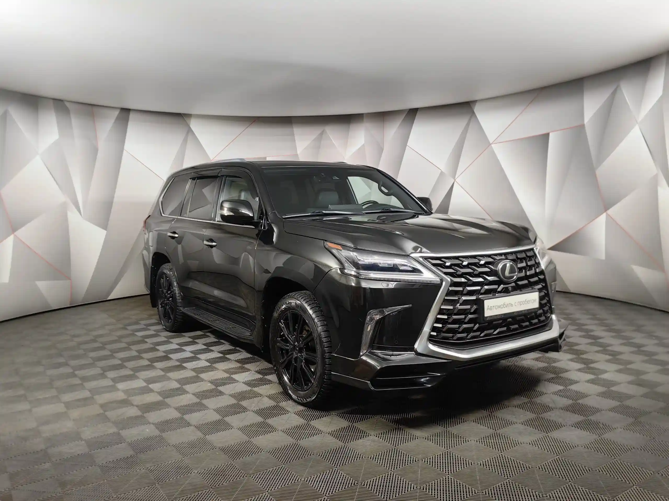 Lexus LX 2020