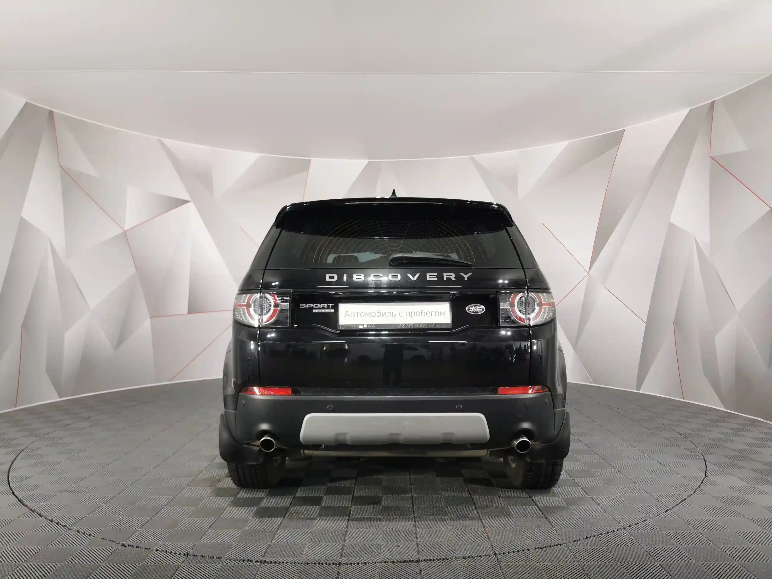 Land Rover Discovery Sport 2017