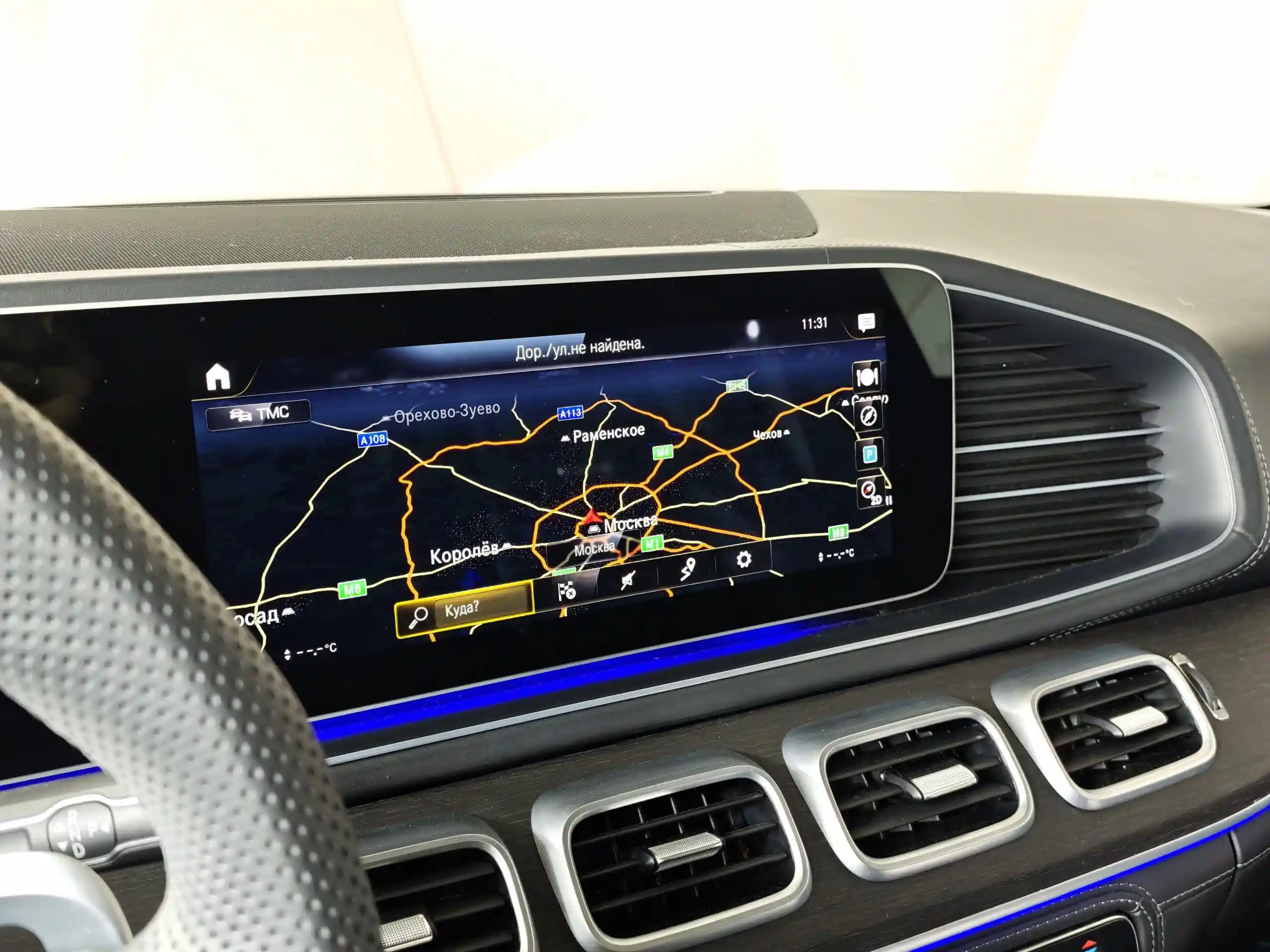 Mercedes-Benz GLE 2020