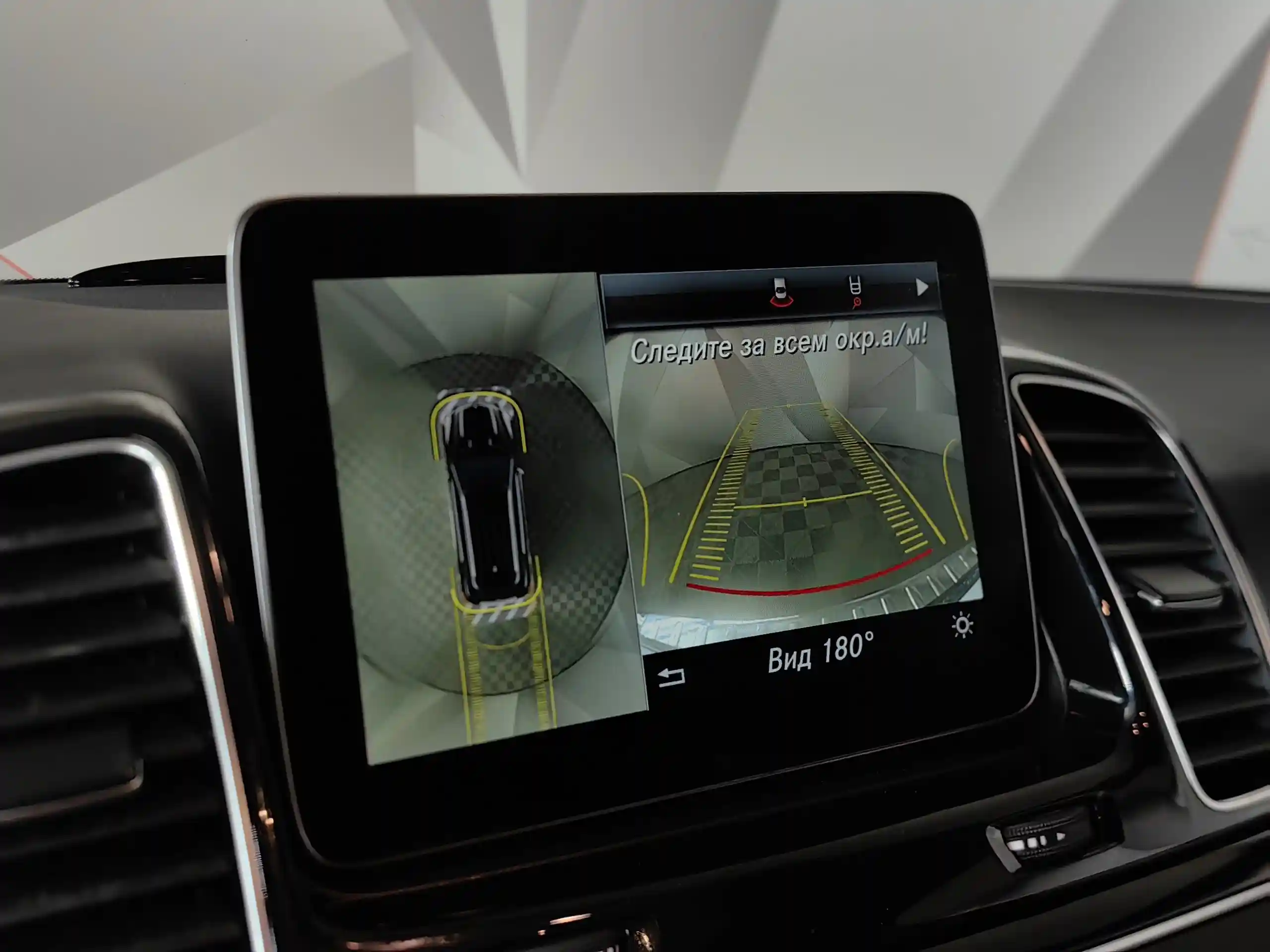 Mercedes-Benz GLE 2016