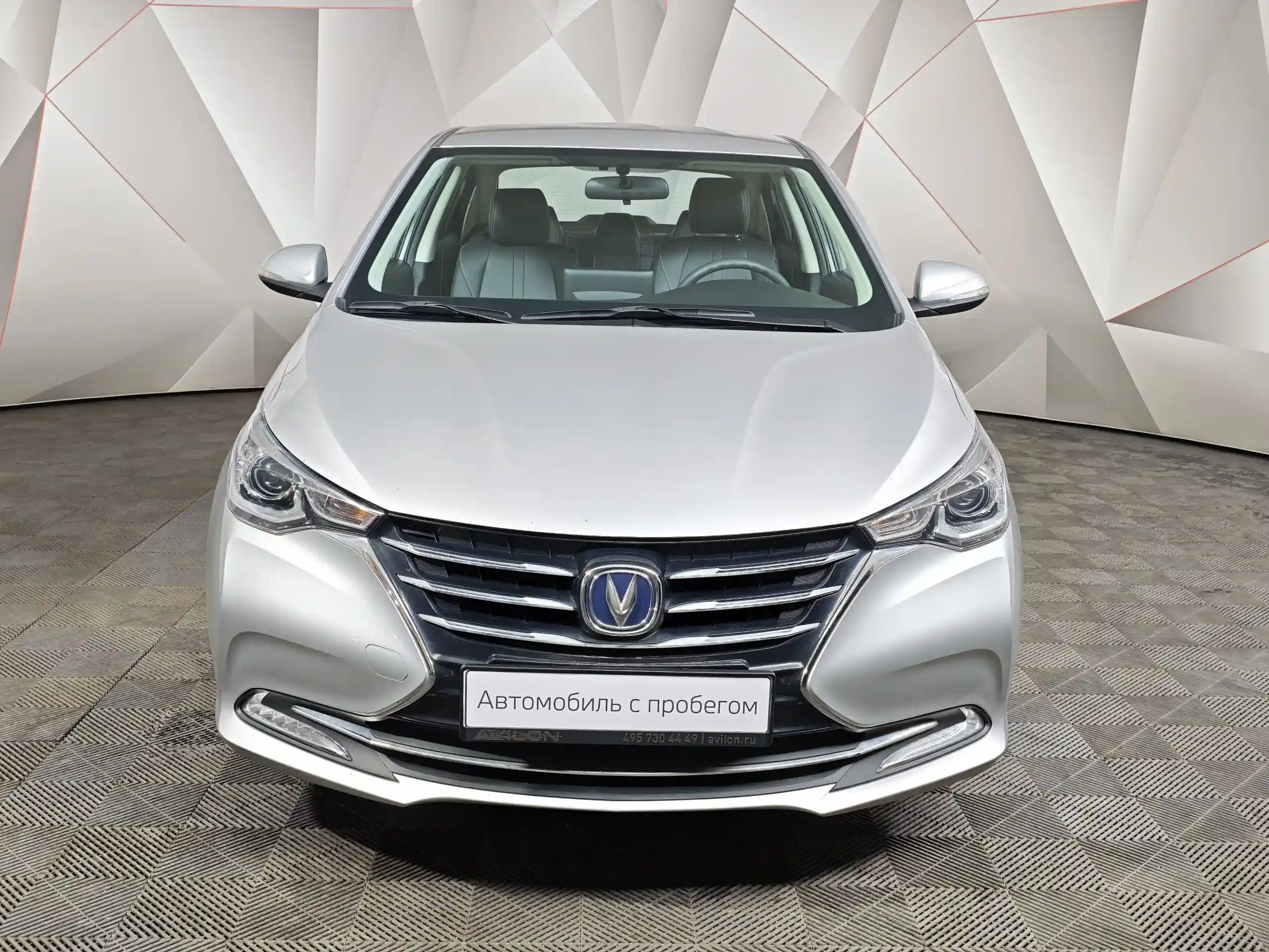 Changan Alsvin 2023