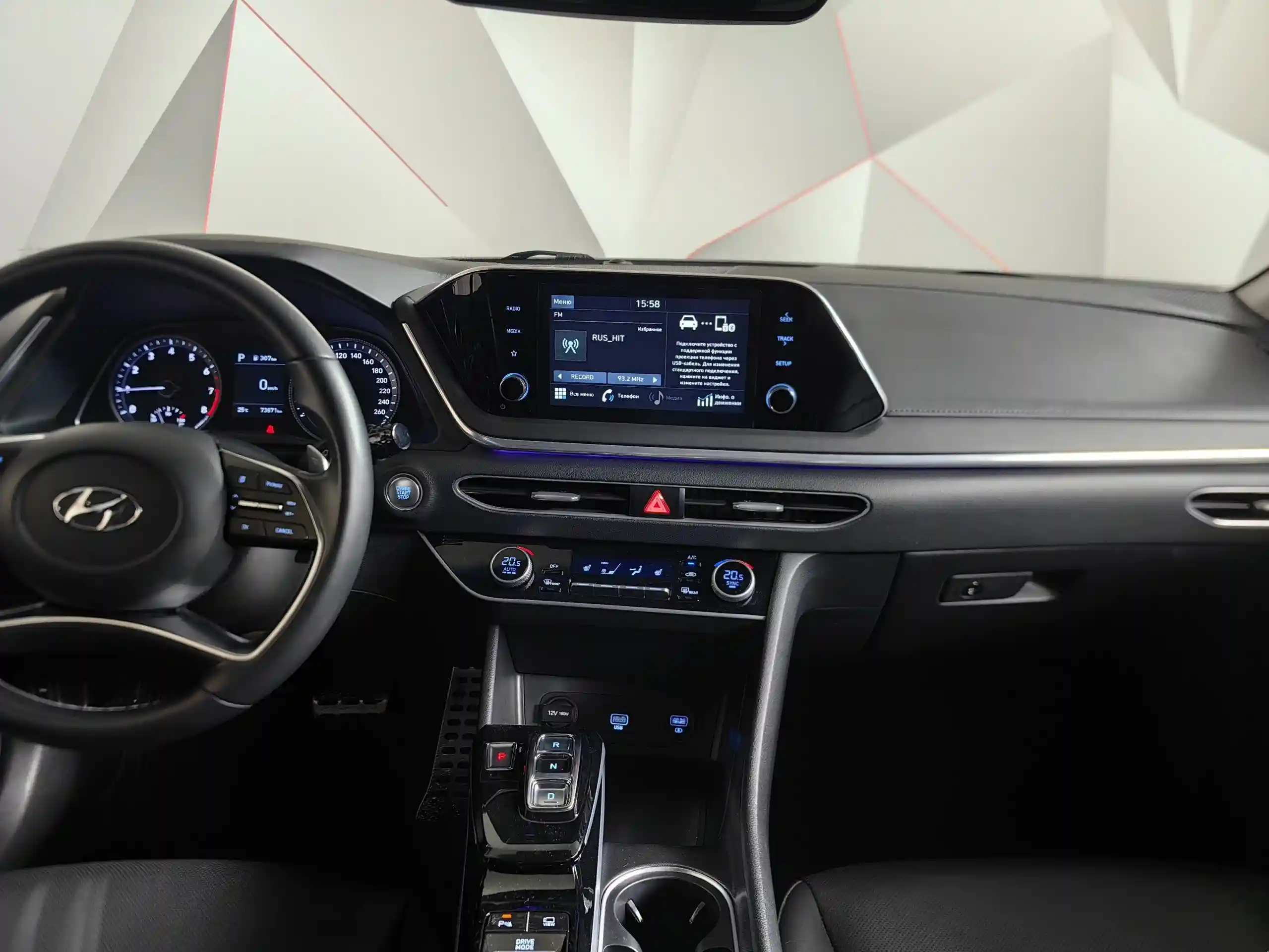 Hyundai Sonata 2019