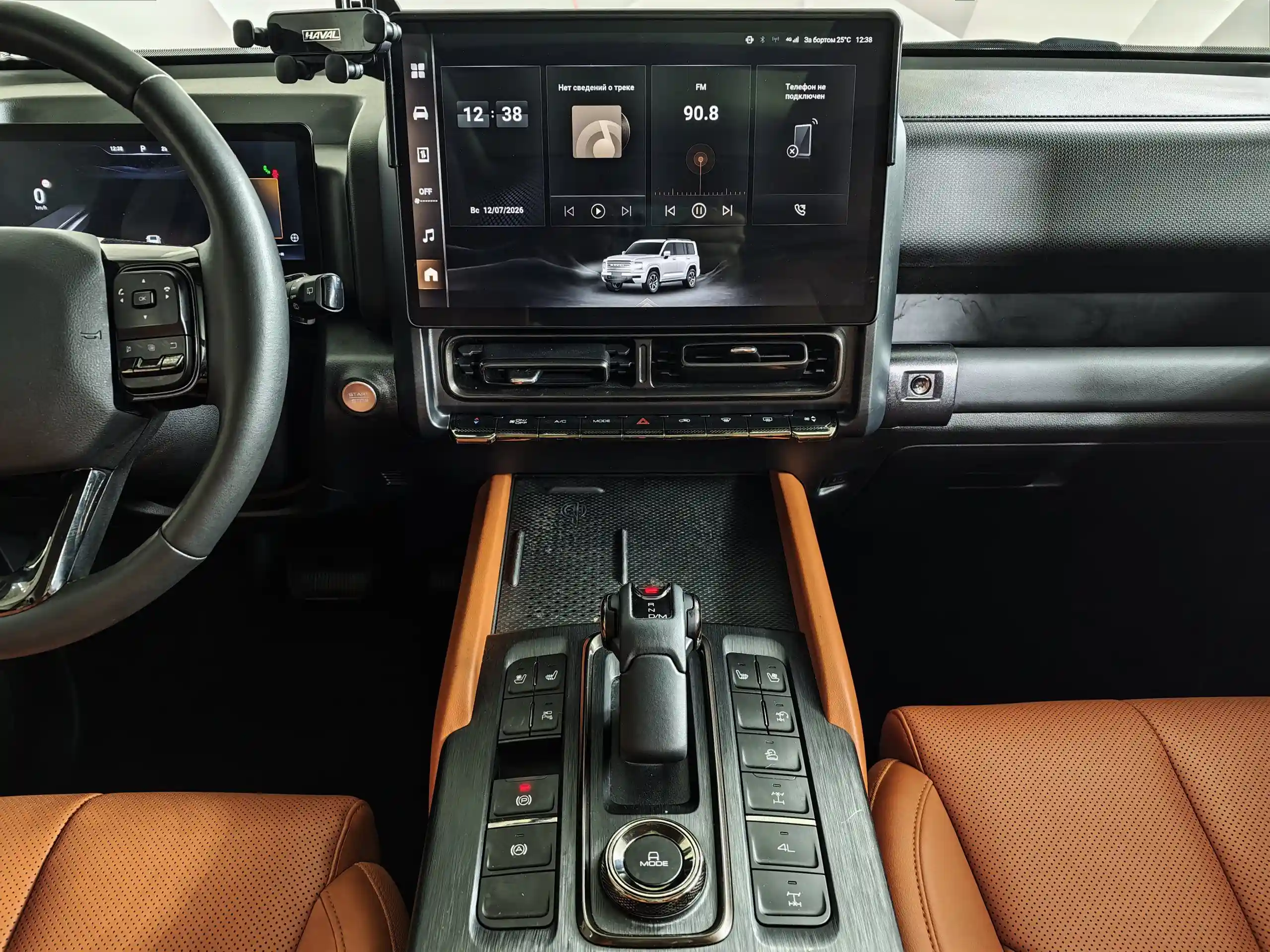 Haval PRO H9 2024