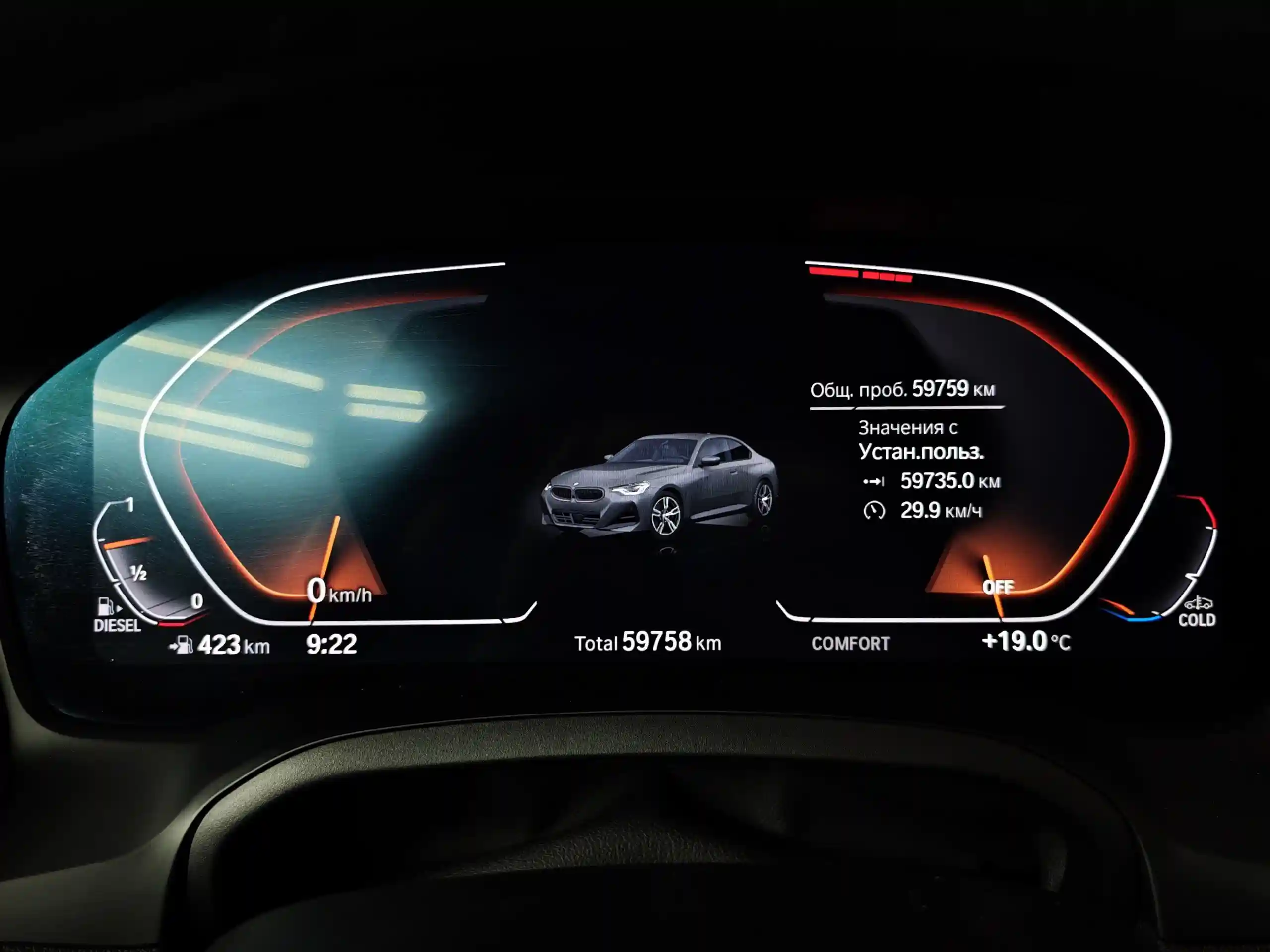 BMW 2 серия 2021