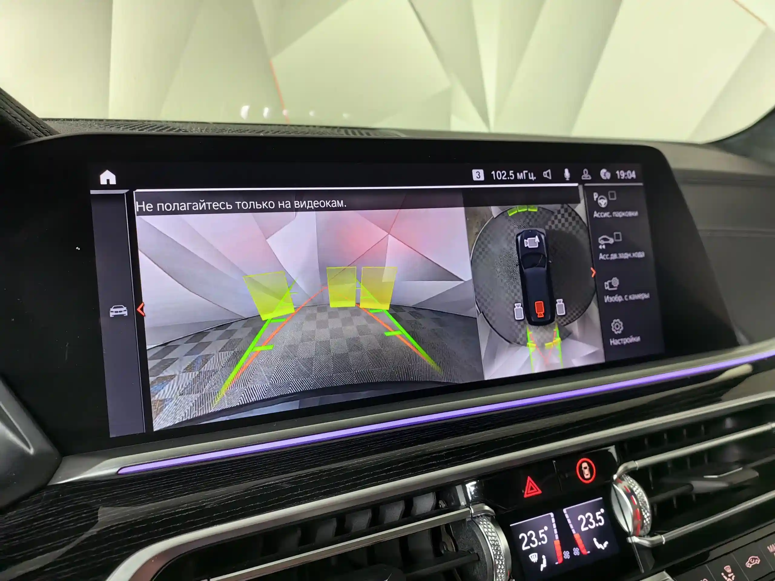 BMW X7 2019