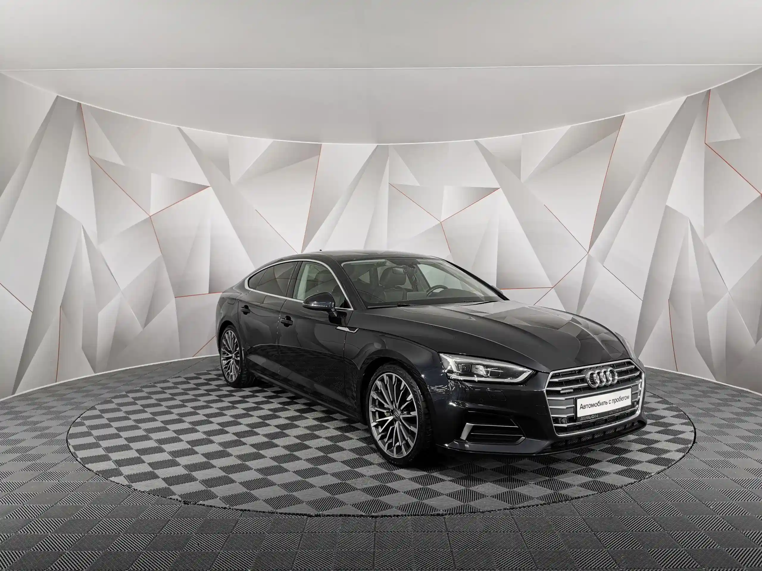 Audi A5 2018