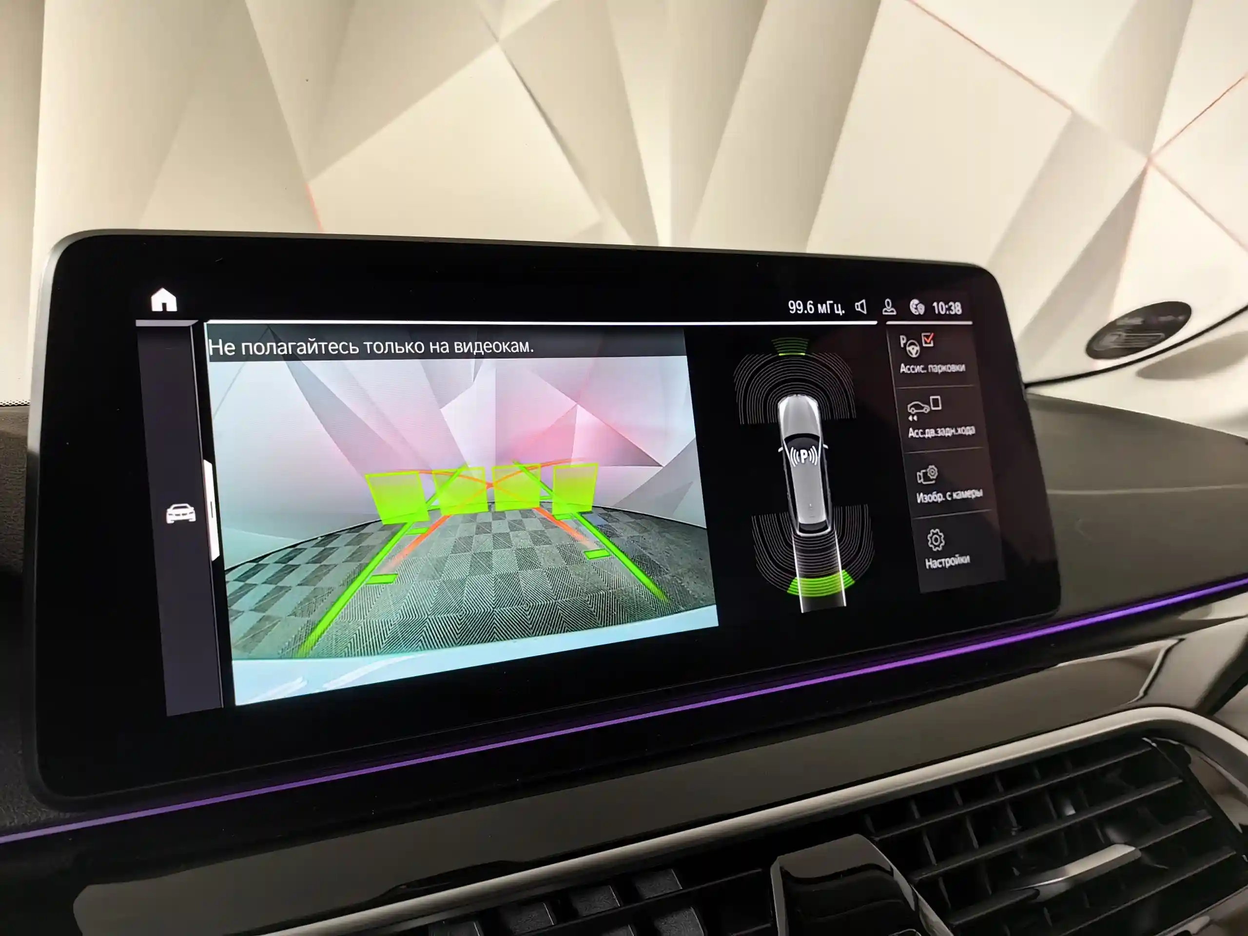 BMW 5 серия 2022