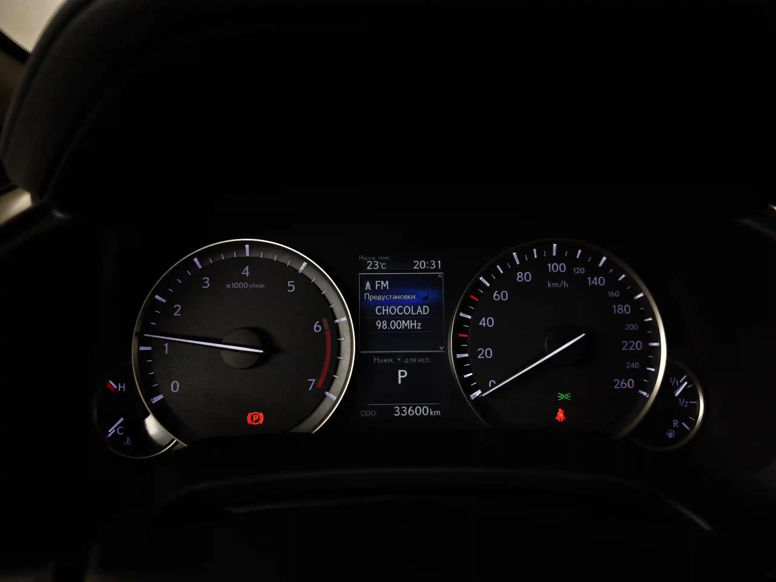 Lexus RX 2021