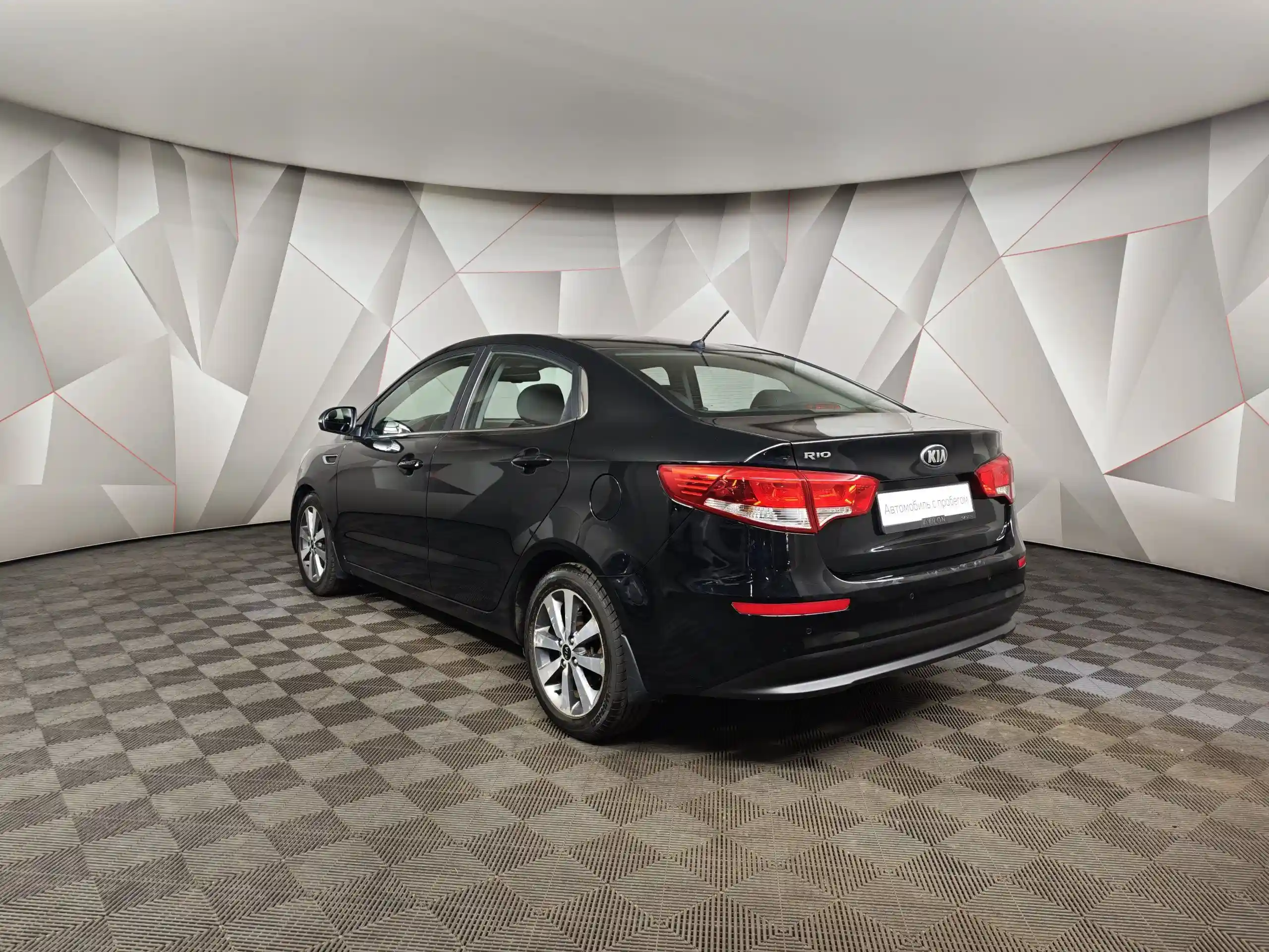 Kia Rio 2016