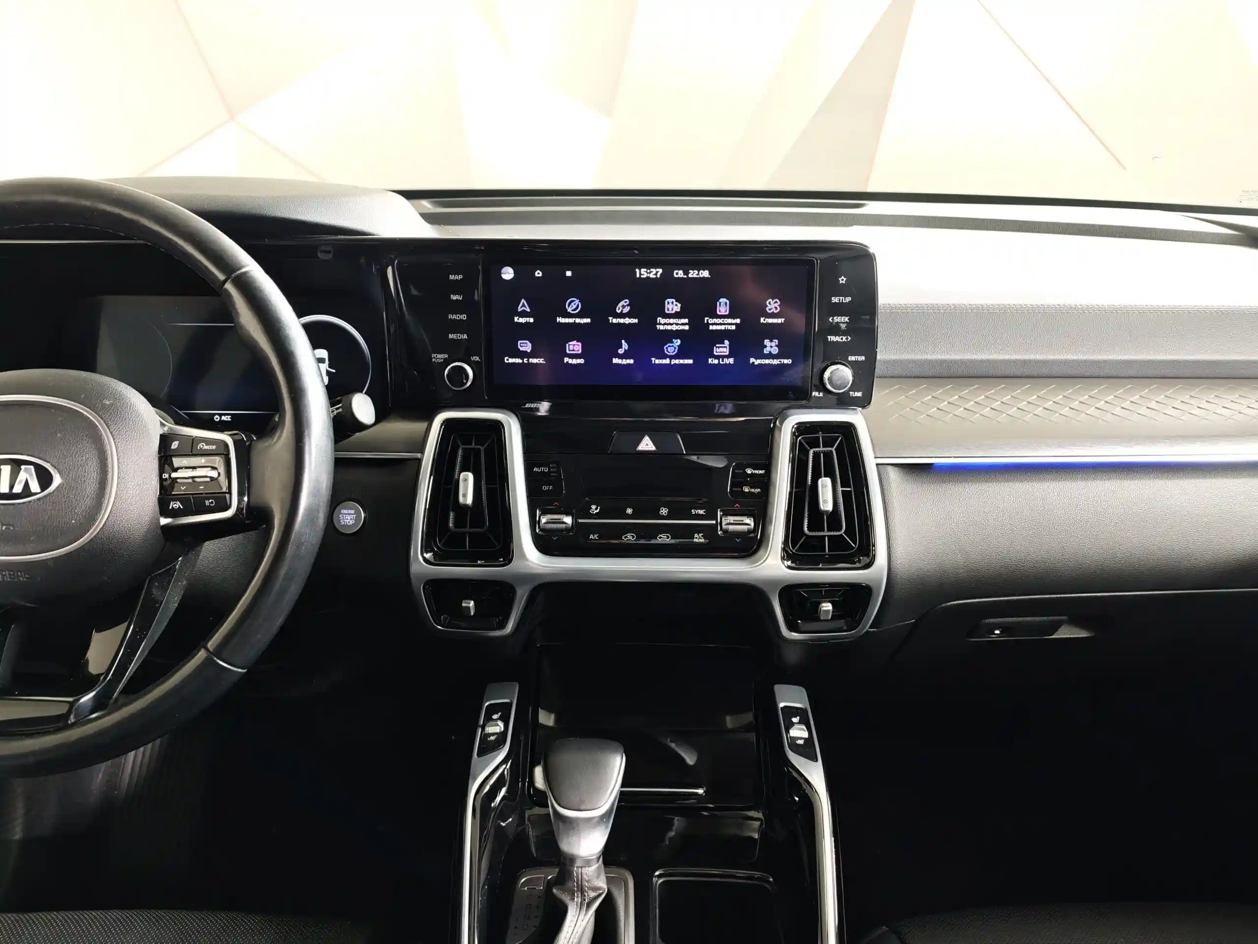 Kia Sorento 2020